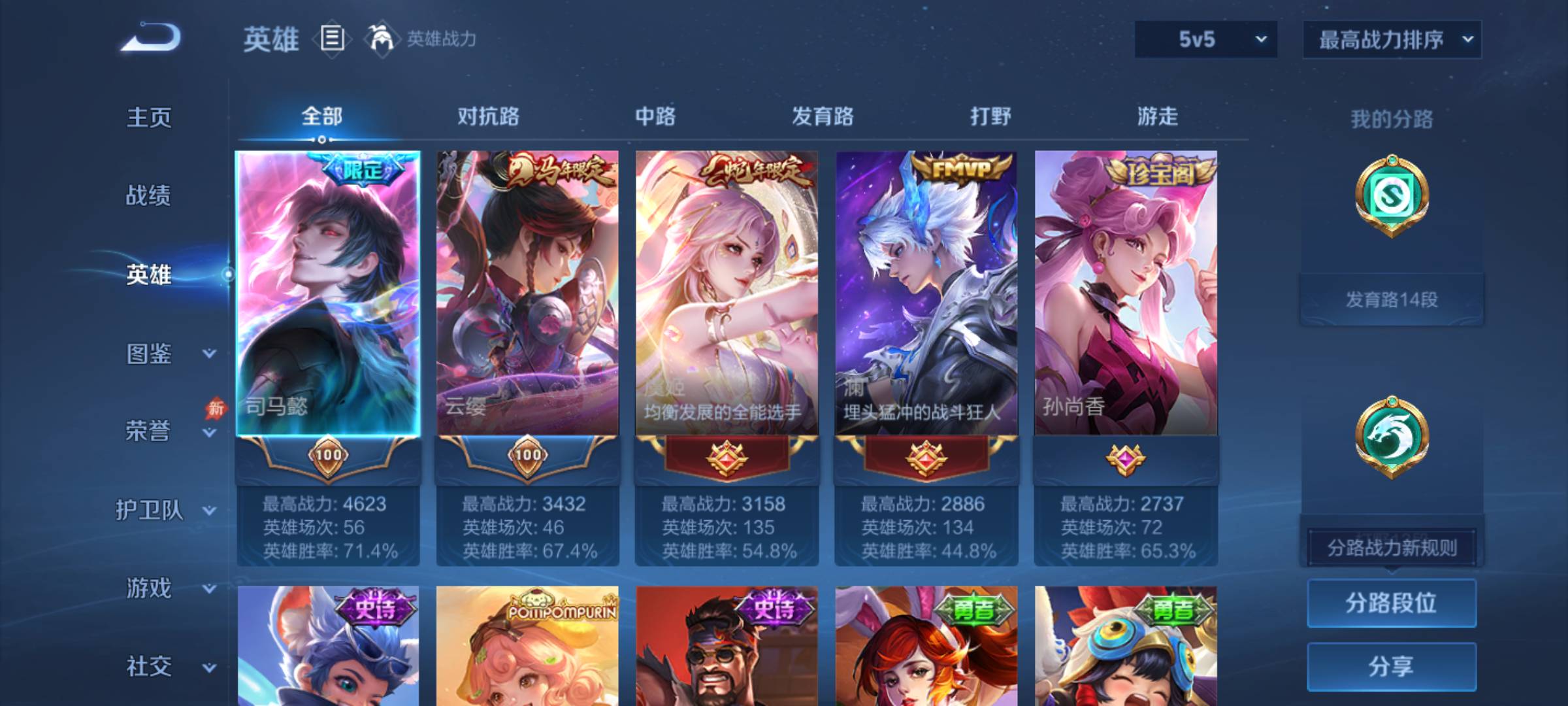大图
