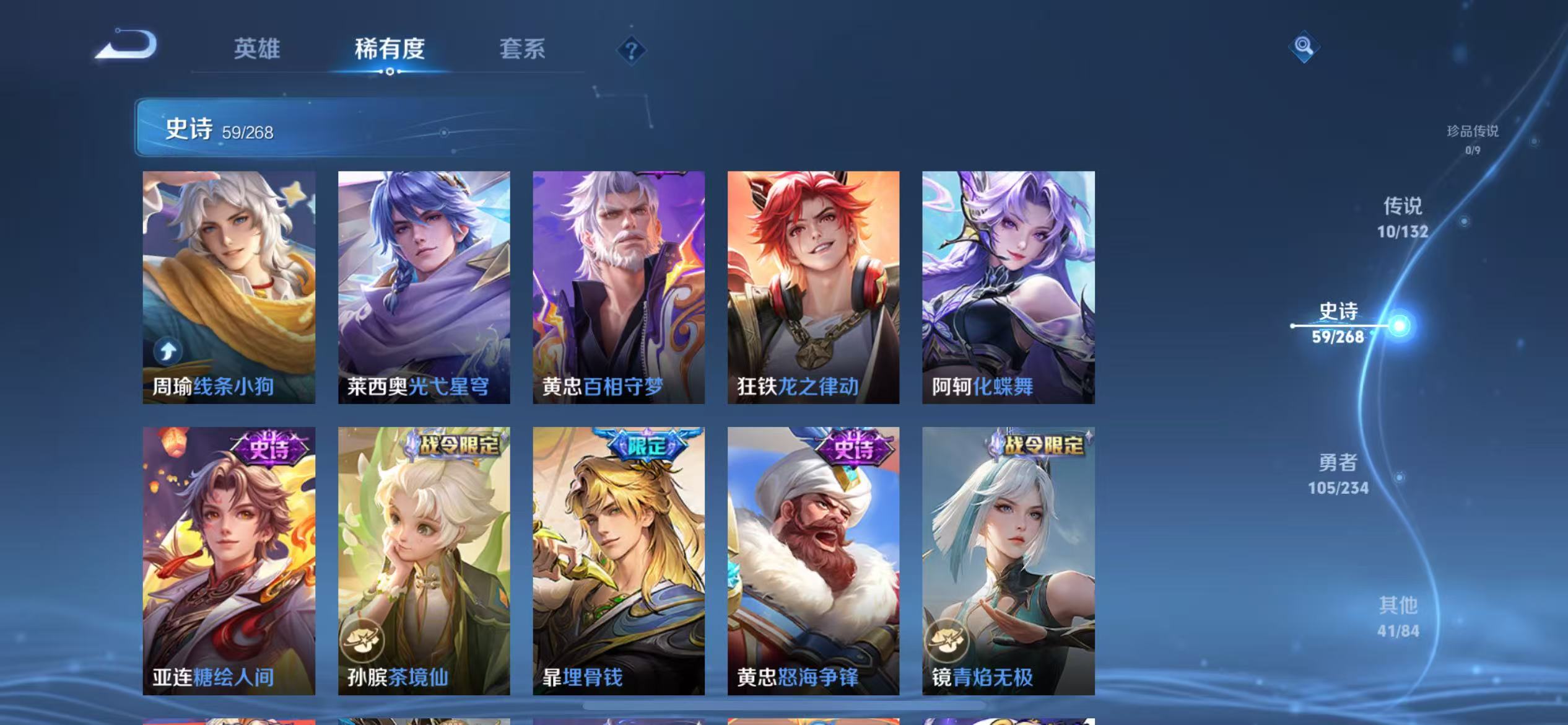 WZCMW4136215王者荣耀账号详情图7