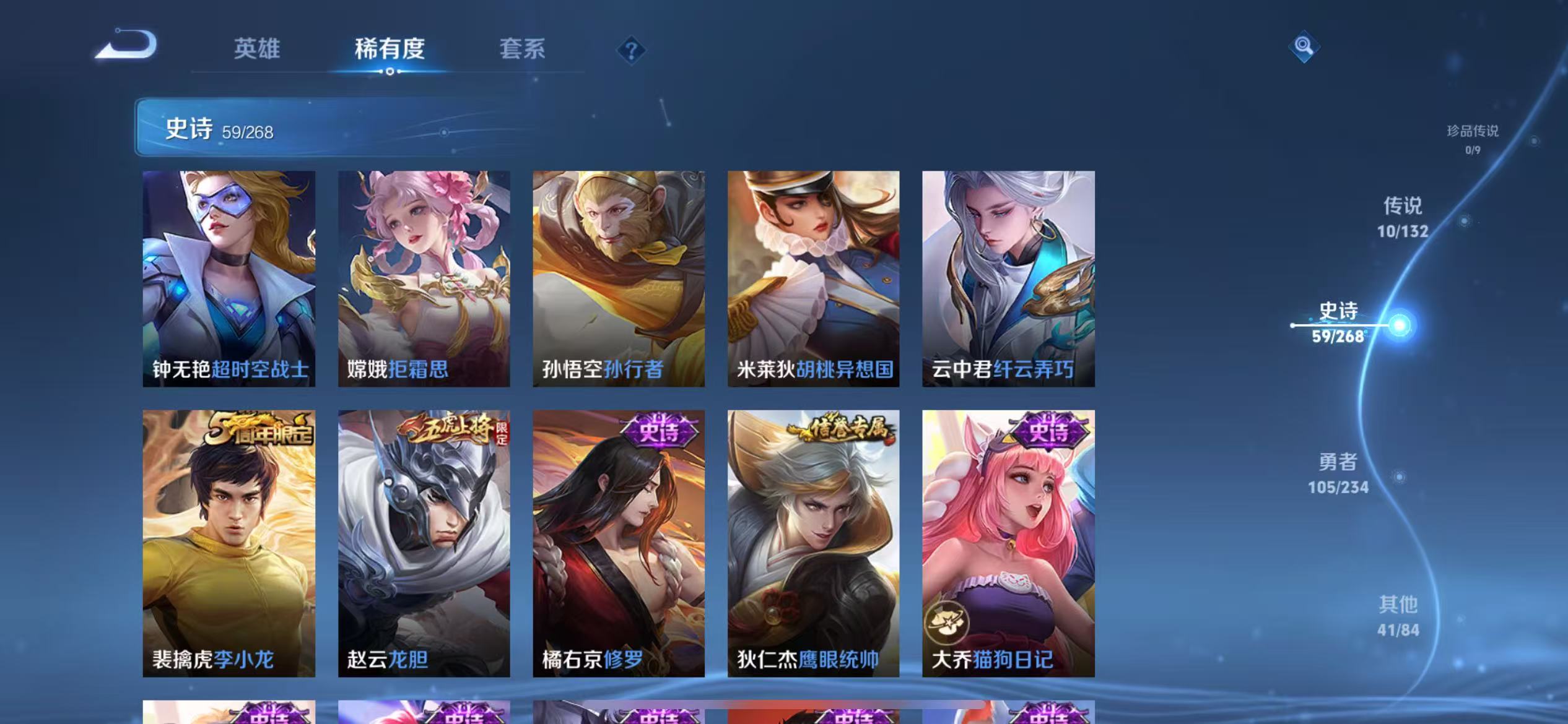 WZCMW4136215王者荣耀账号详情图9