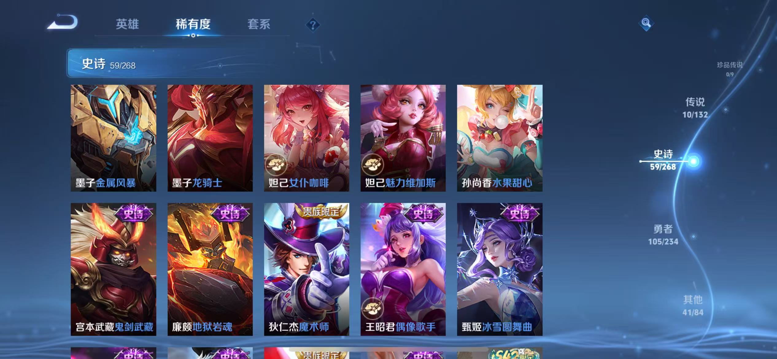 WZCMW4136215王者荣耀账号详情图12