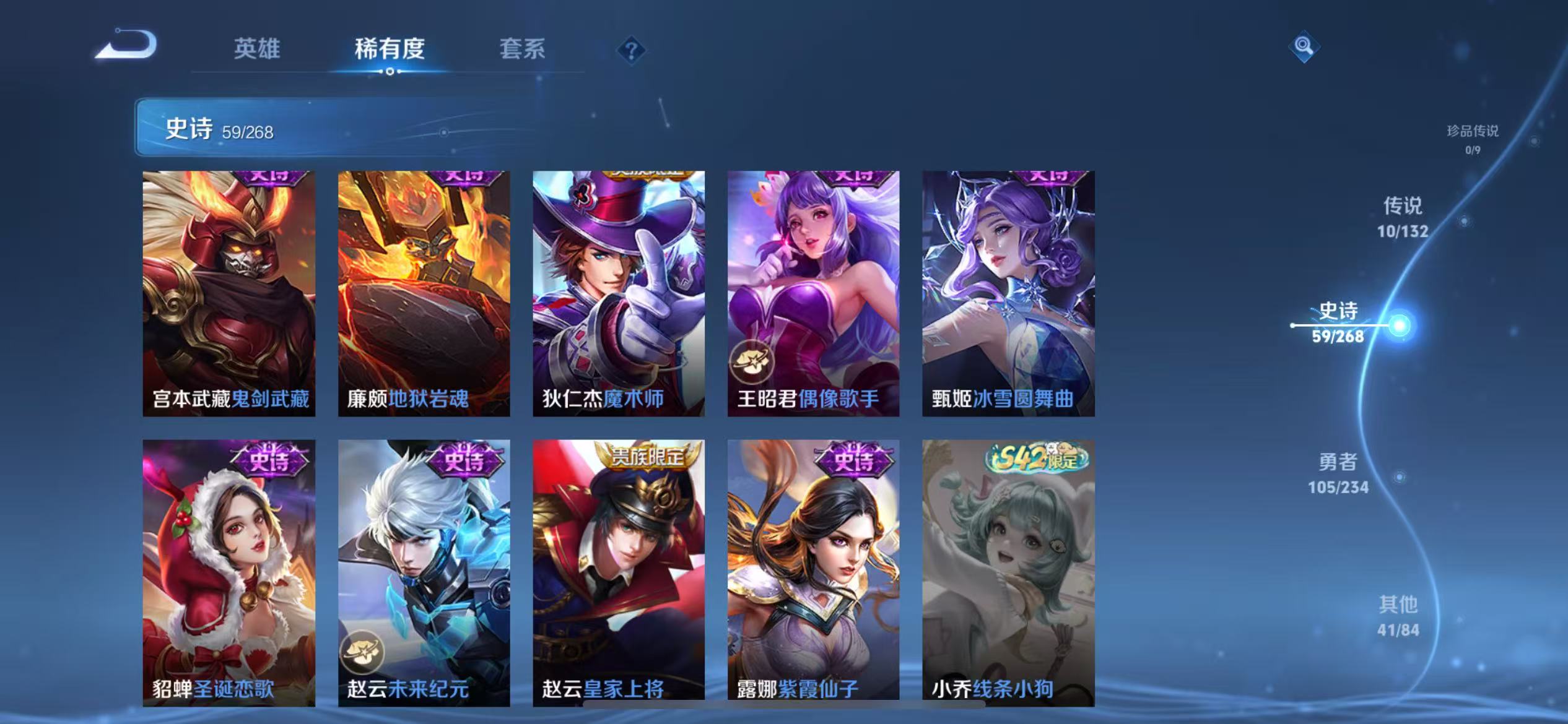 WZCMW4136215王者荣耀账号详情图13