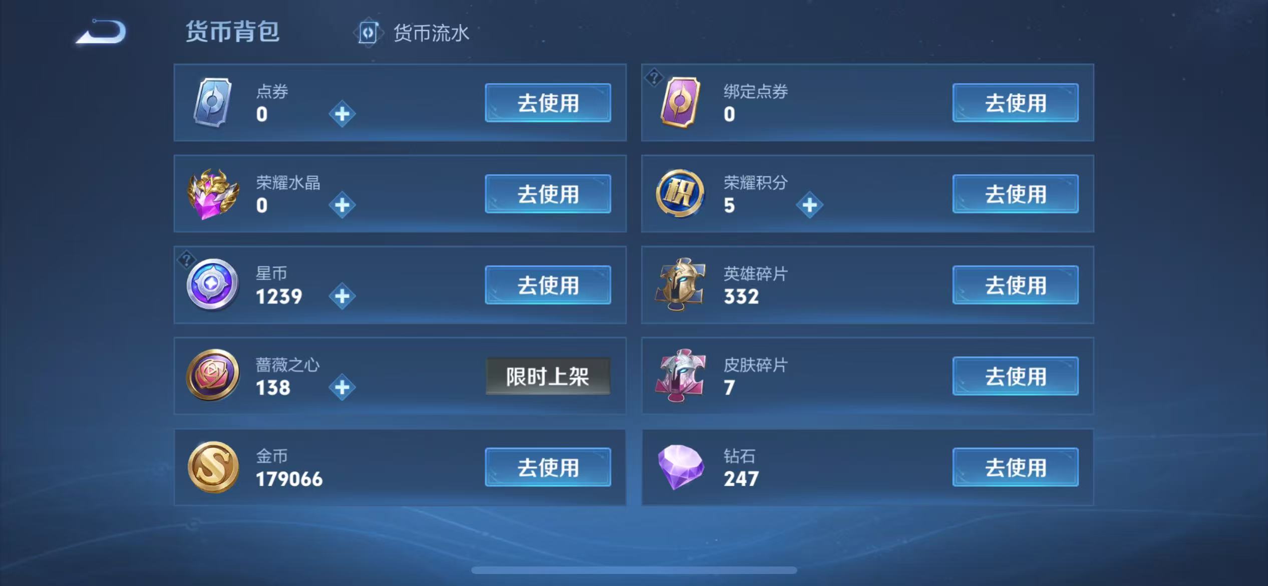 WZCMW4136215王者荣耀账号详情图15