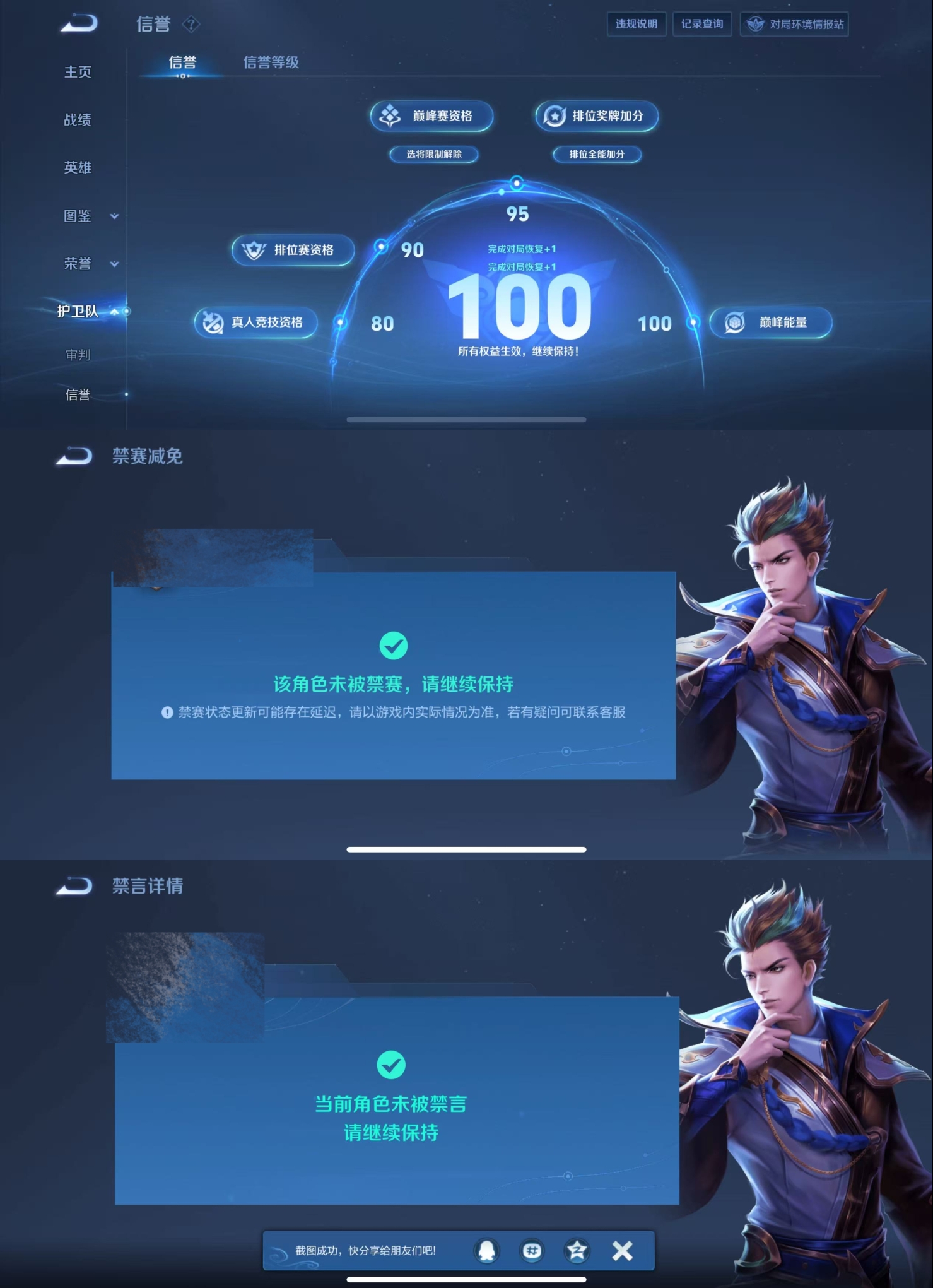 WZCMW4136215王者荣耀账号详情图19