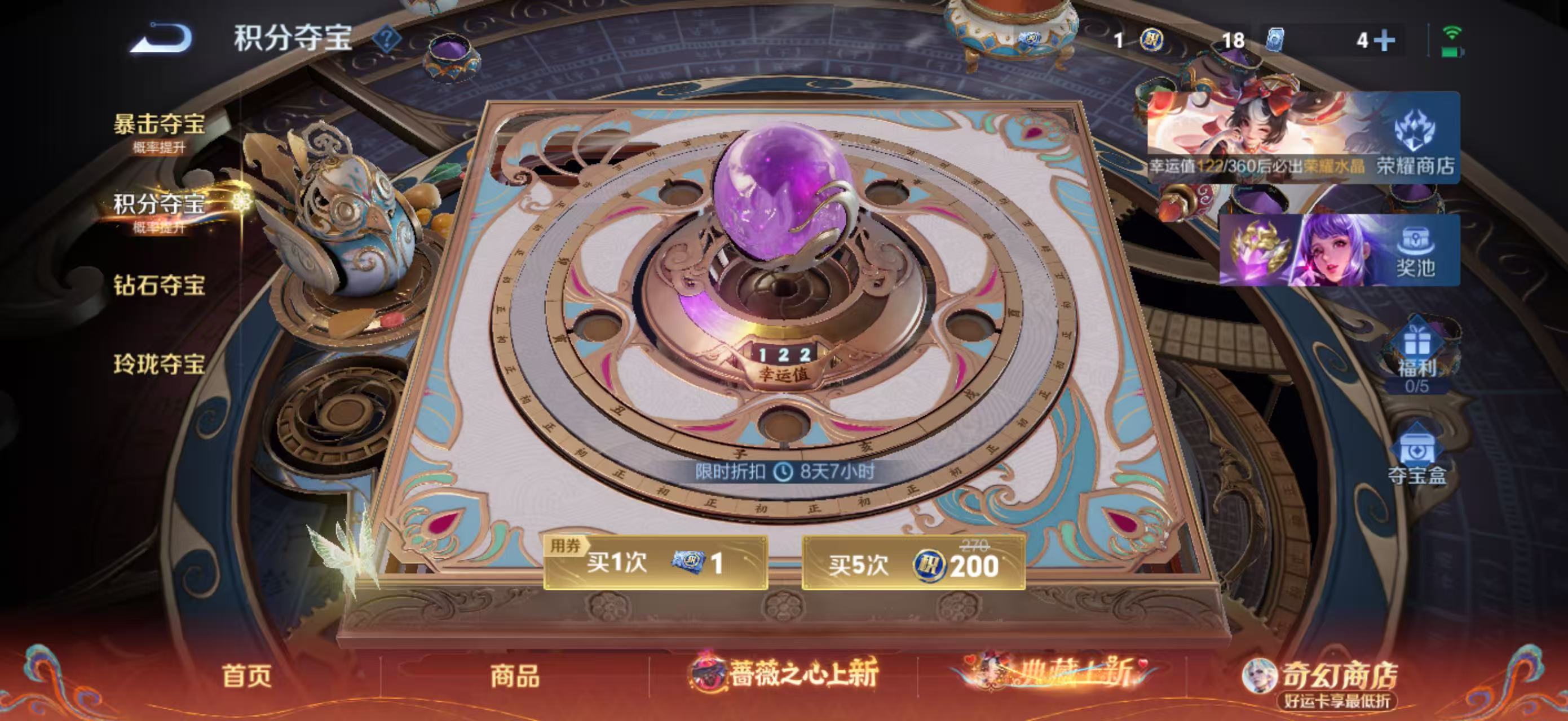 WZCMW4160038王者荣耀账号详情图21