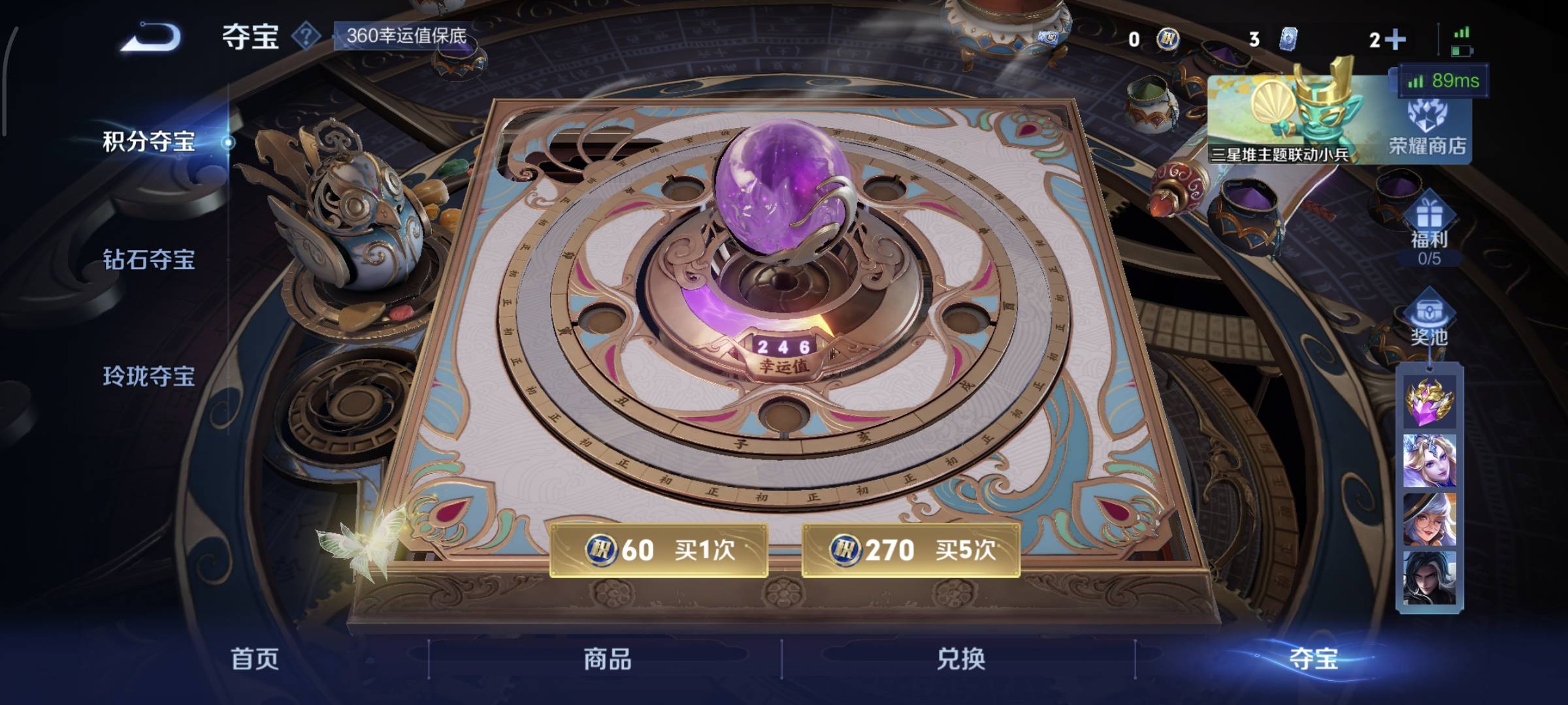 WZCMW4158407王者荣耀账号详情图24