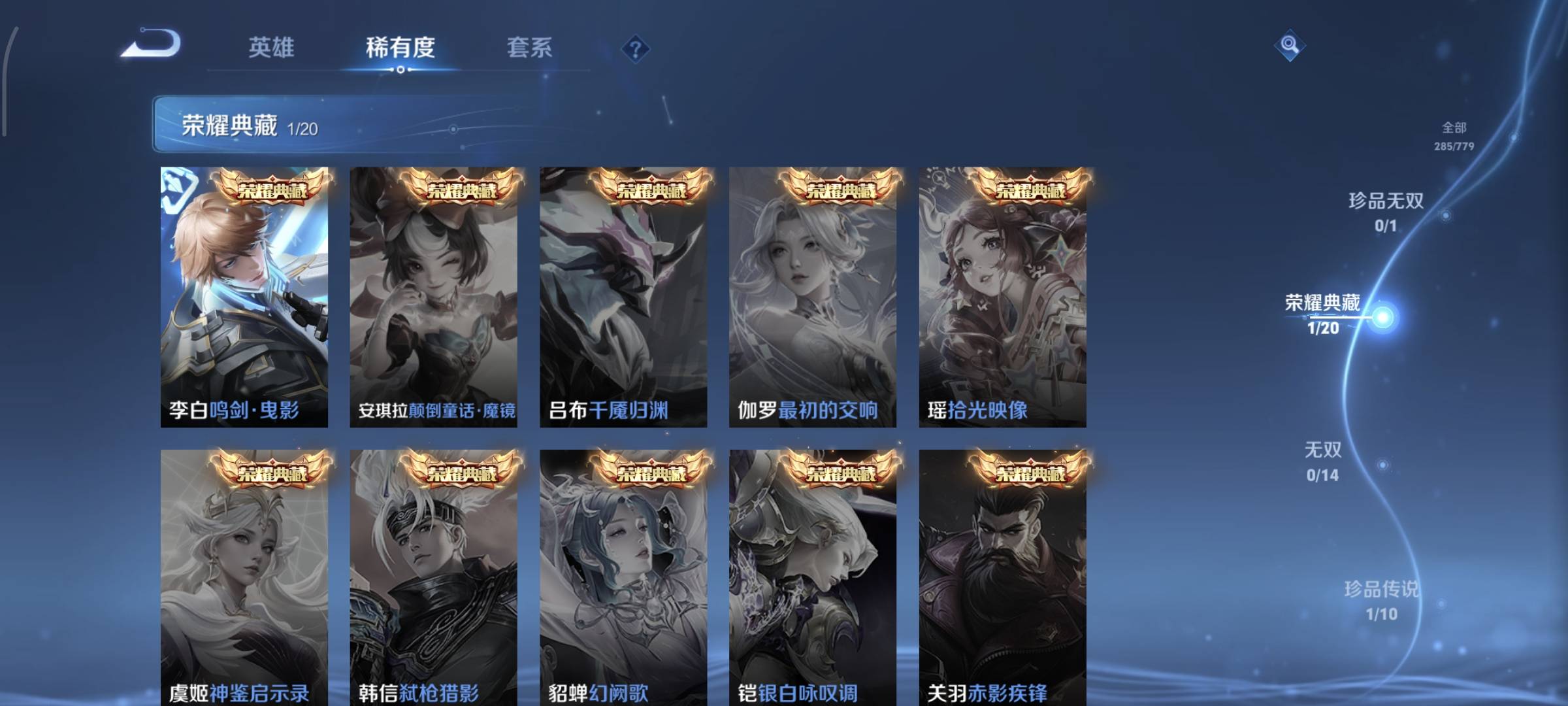 WZCMW4160036王者荣耀账号详情图7