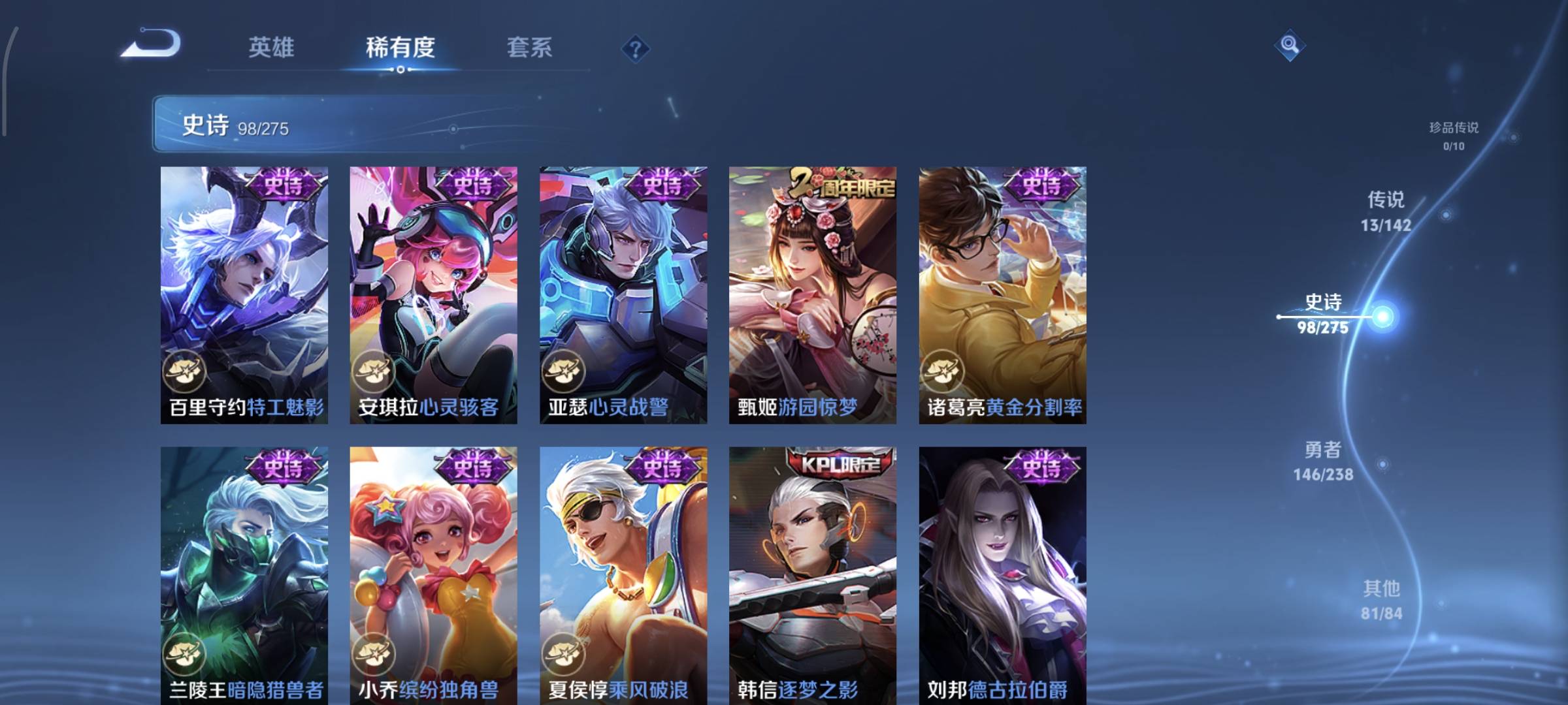 WZCMW4158215王者荣耀账号详情图16