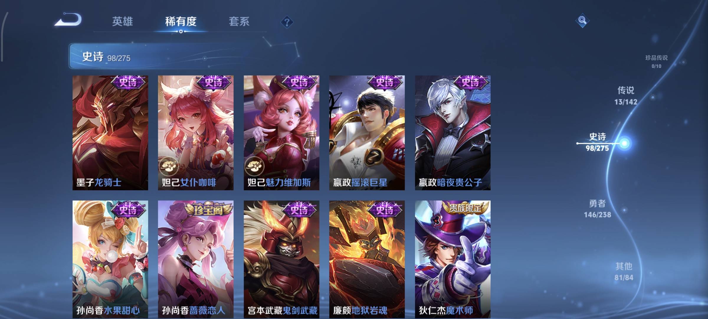 WZCMW4158215王者荣耀账号详情图18