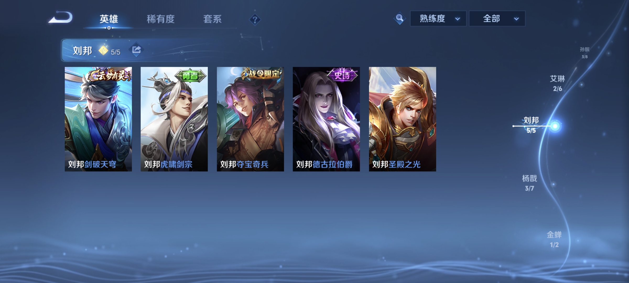 WZCMW4158215王者荣耀账号详情图20