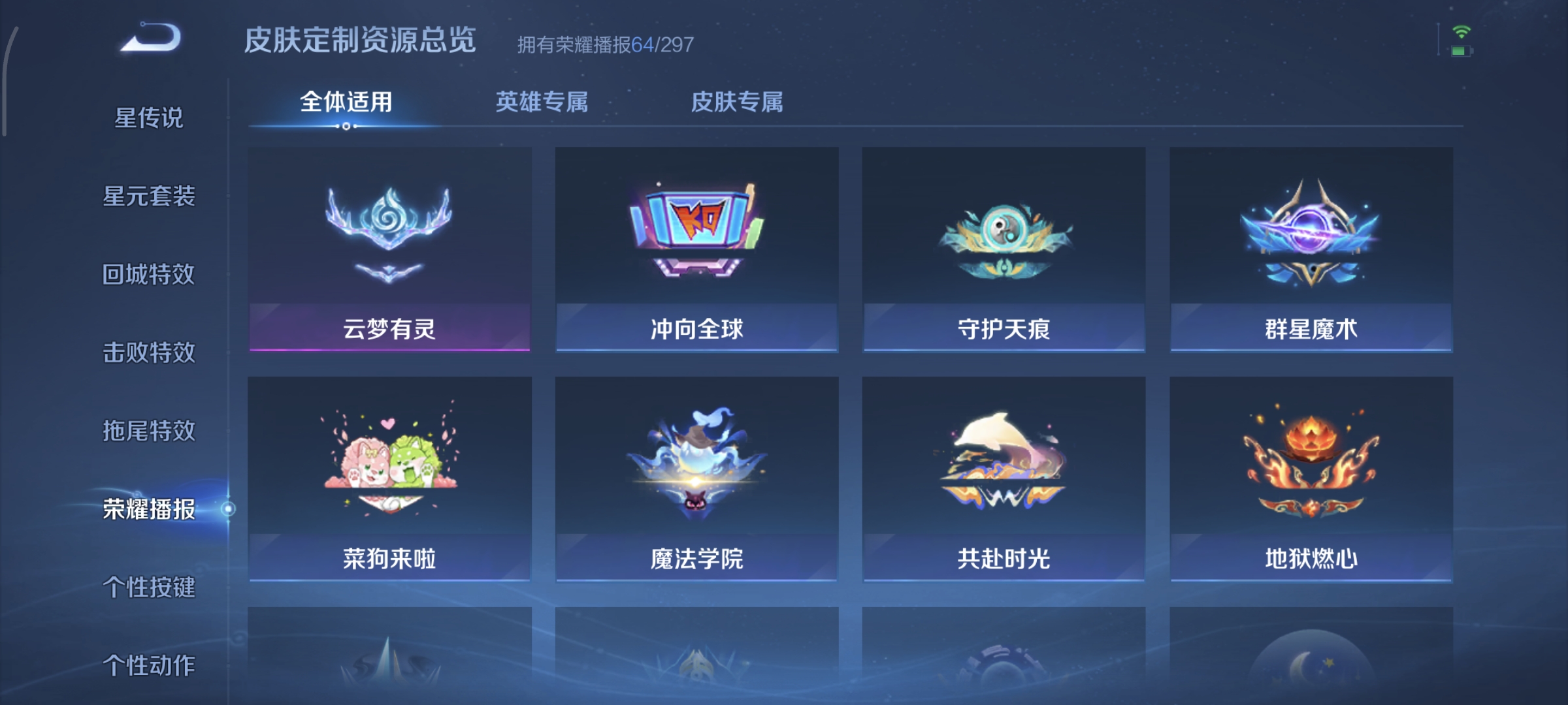 WZCMW4158215王者荣耀账号详情图22