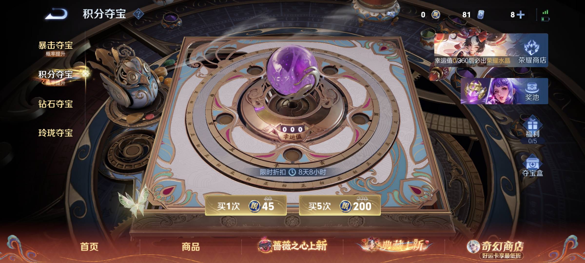 WZCMW4160036王者荣耀账号详情图24