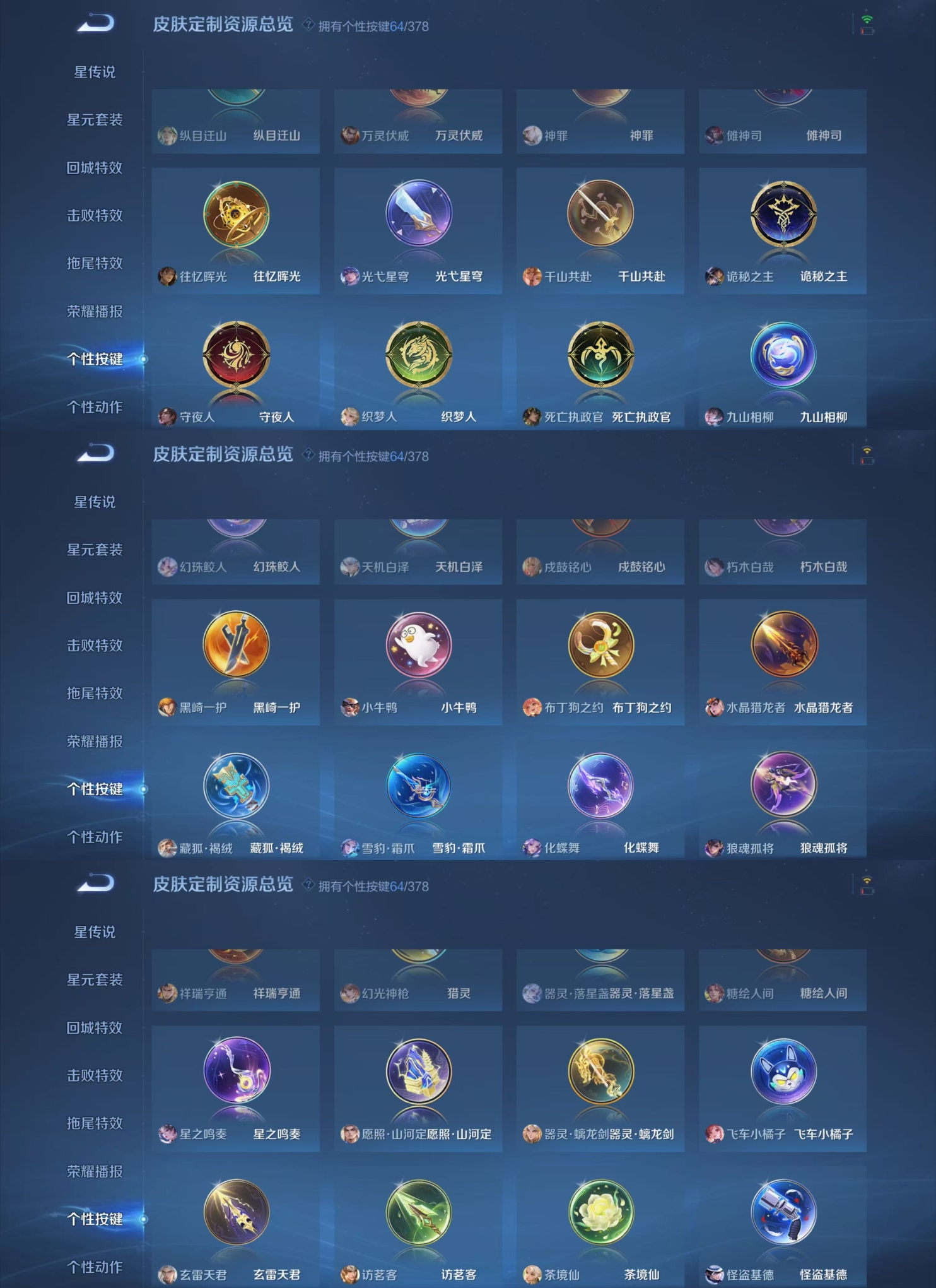 WZCMW4136170王者荣耀账号详情图20