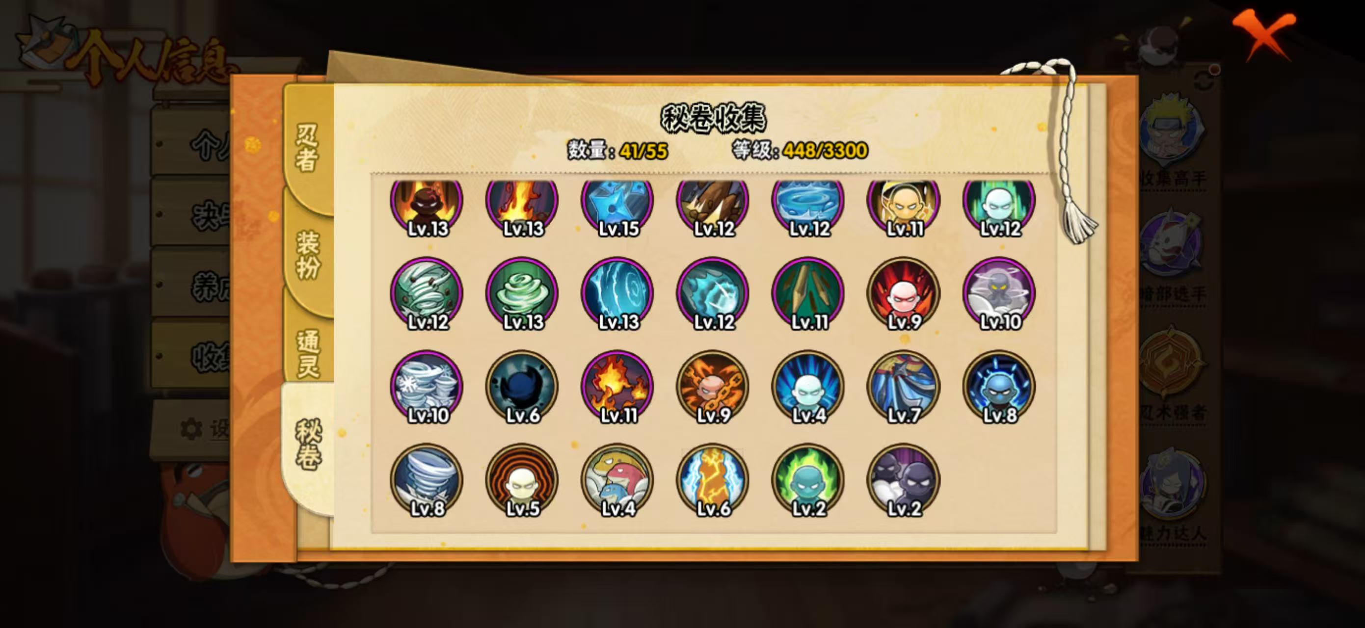 HYCMW412319火影忍者账号详情图14