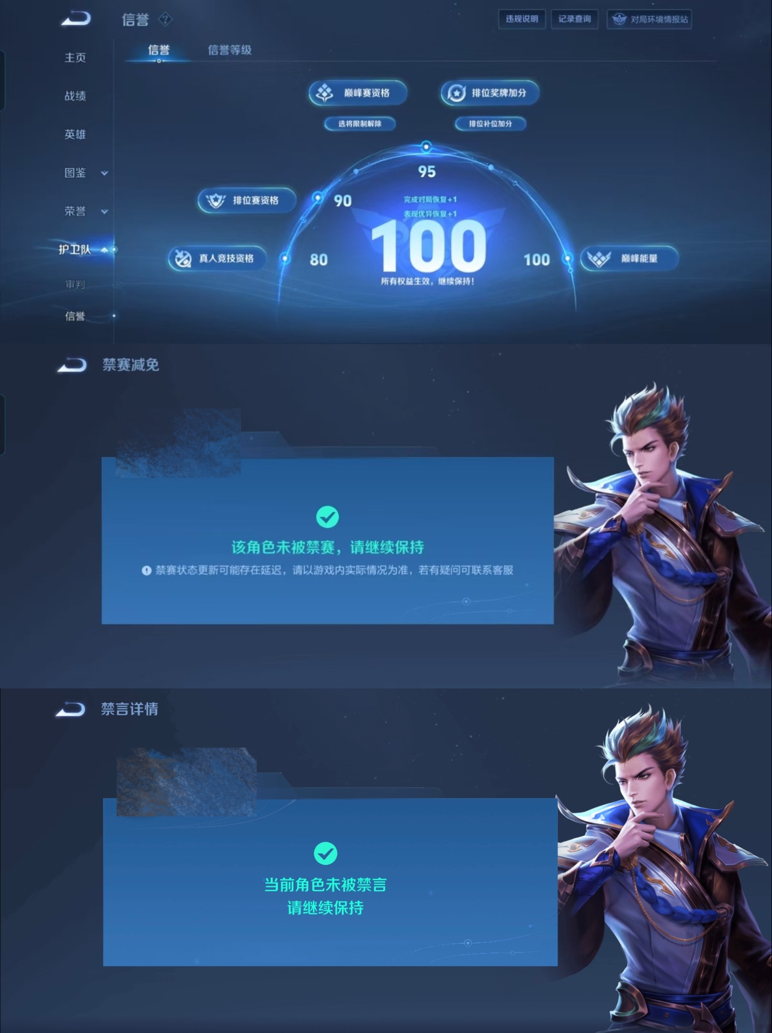 WZQM4135978王者荣耀账号详情图21