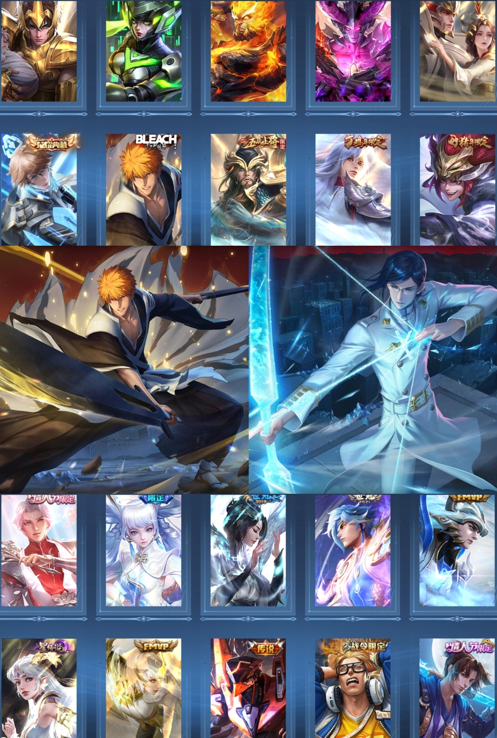 王者荣耀账号安卓QQ125英雄-235皮肤-【V7 1典藏 1珍品 1星传说 16传说 235皮肤 125英雄】打野32