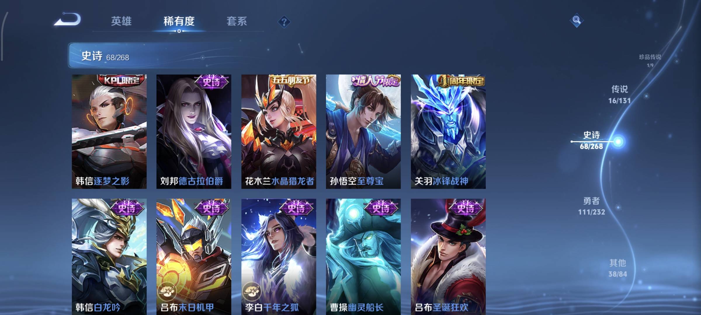 WZCMW4135989王者荣耀账号详情图16