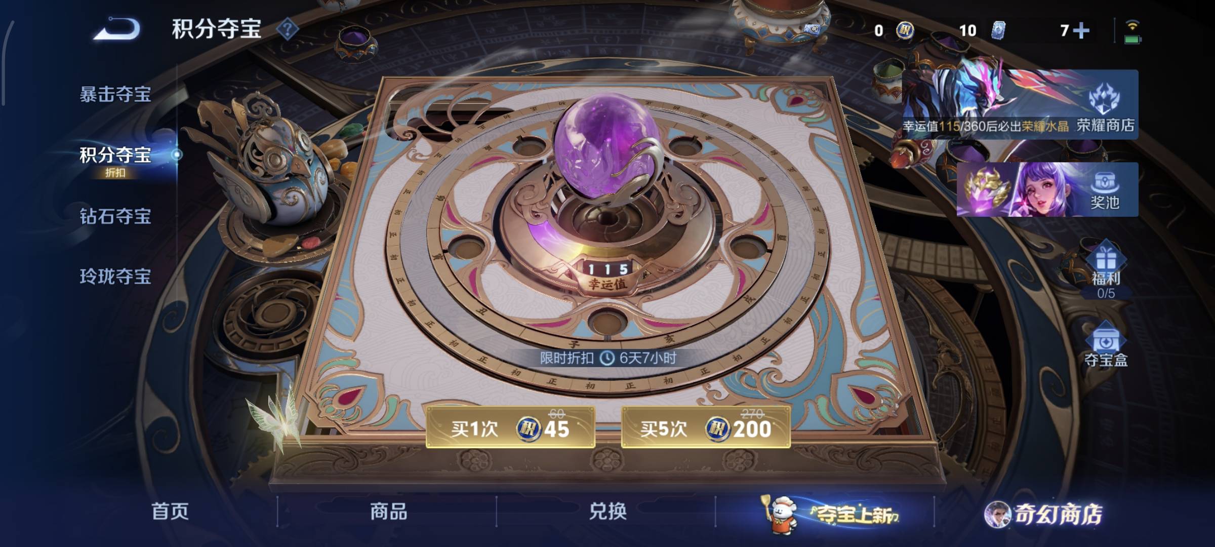 WZCMW4135989王者荣耀账号详情图21