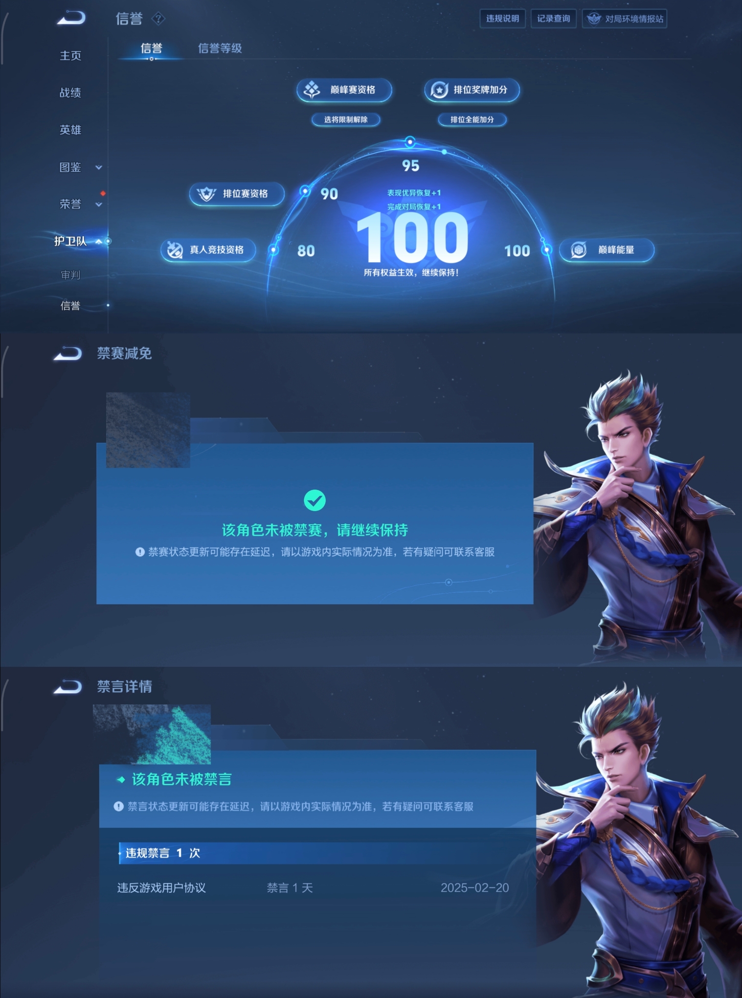 WZCMW4135989王者荣耀账号详情图23