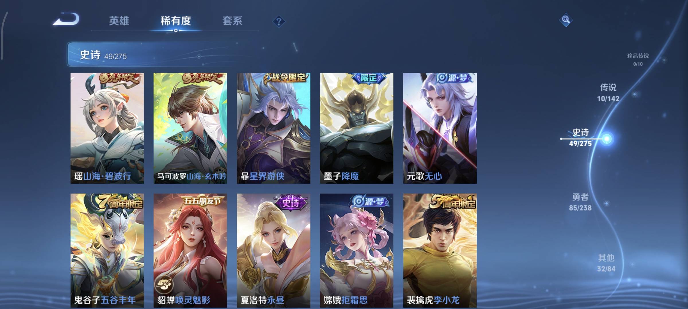 WZQM4158376王者荣耀账号详情图9