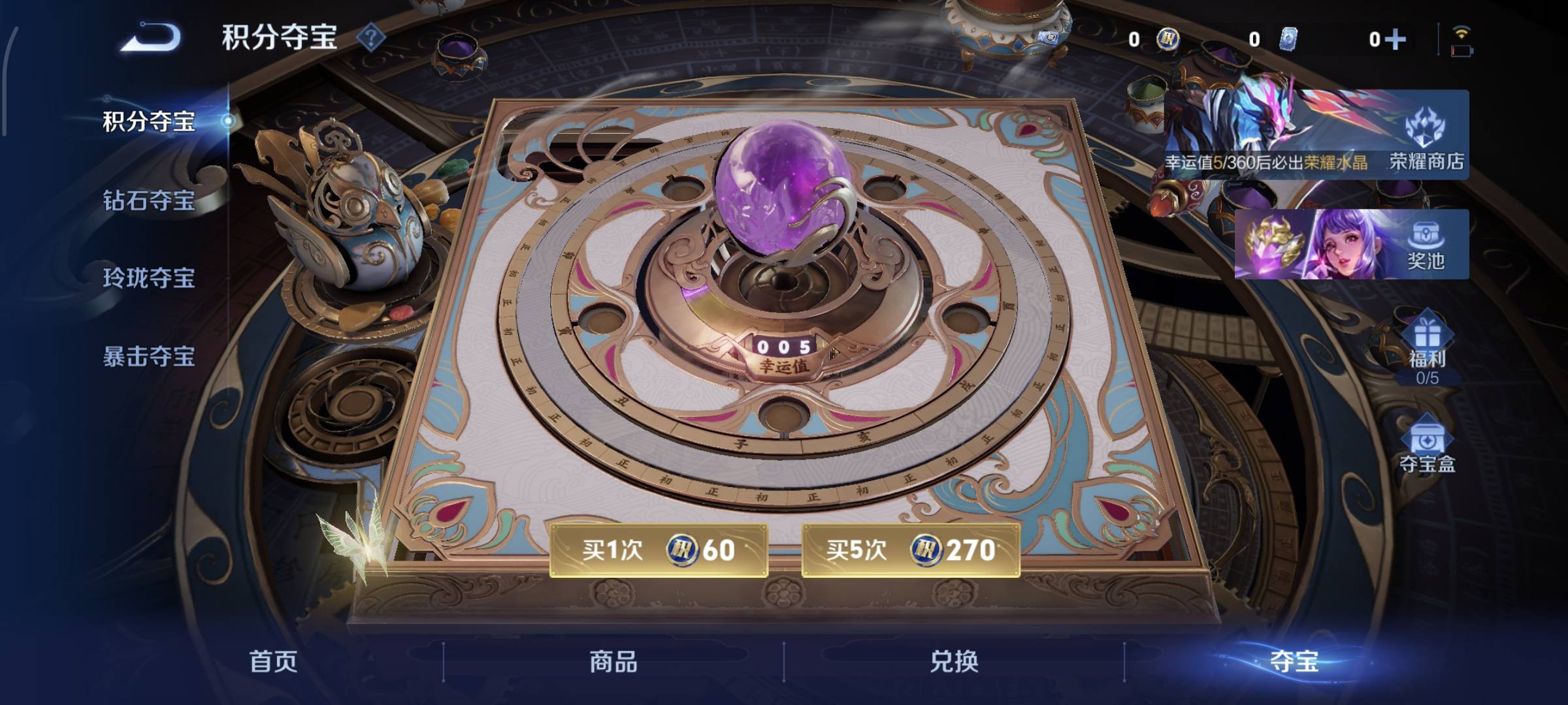 WZQM4158376王者荣耀账号详情图18