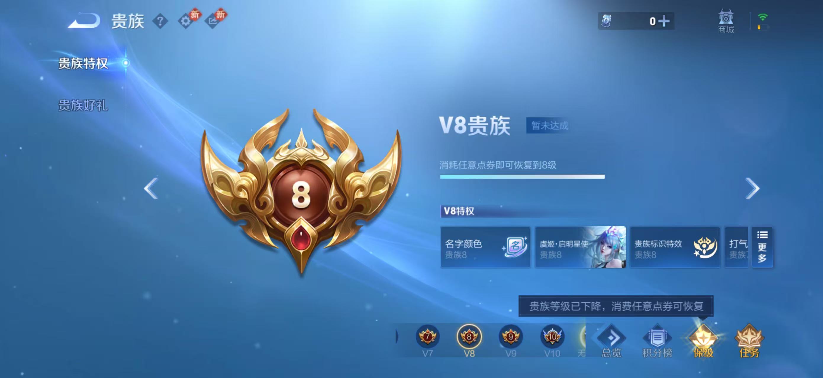 WZQM4182133王者荣耀账号详情图30