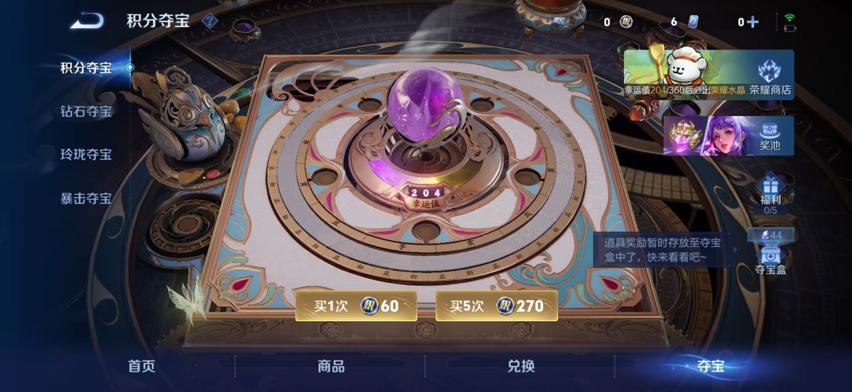 WZQM4182133王者荣耀账号详情图31