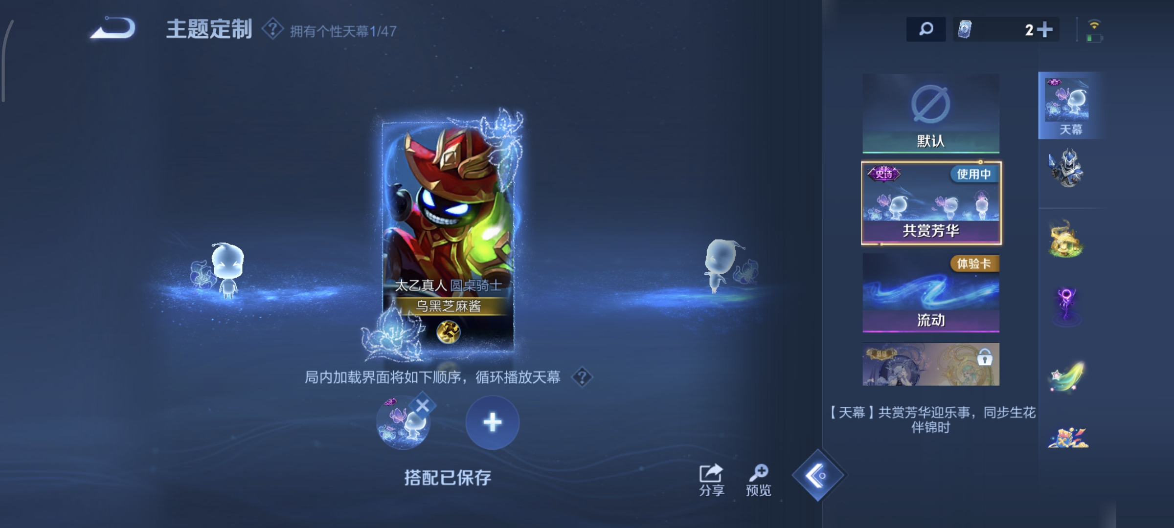 WZCMW4135624王者荣耀账号详情图14