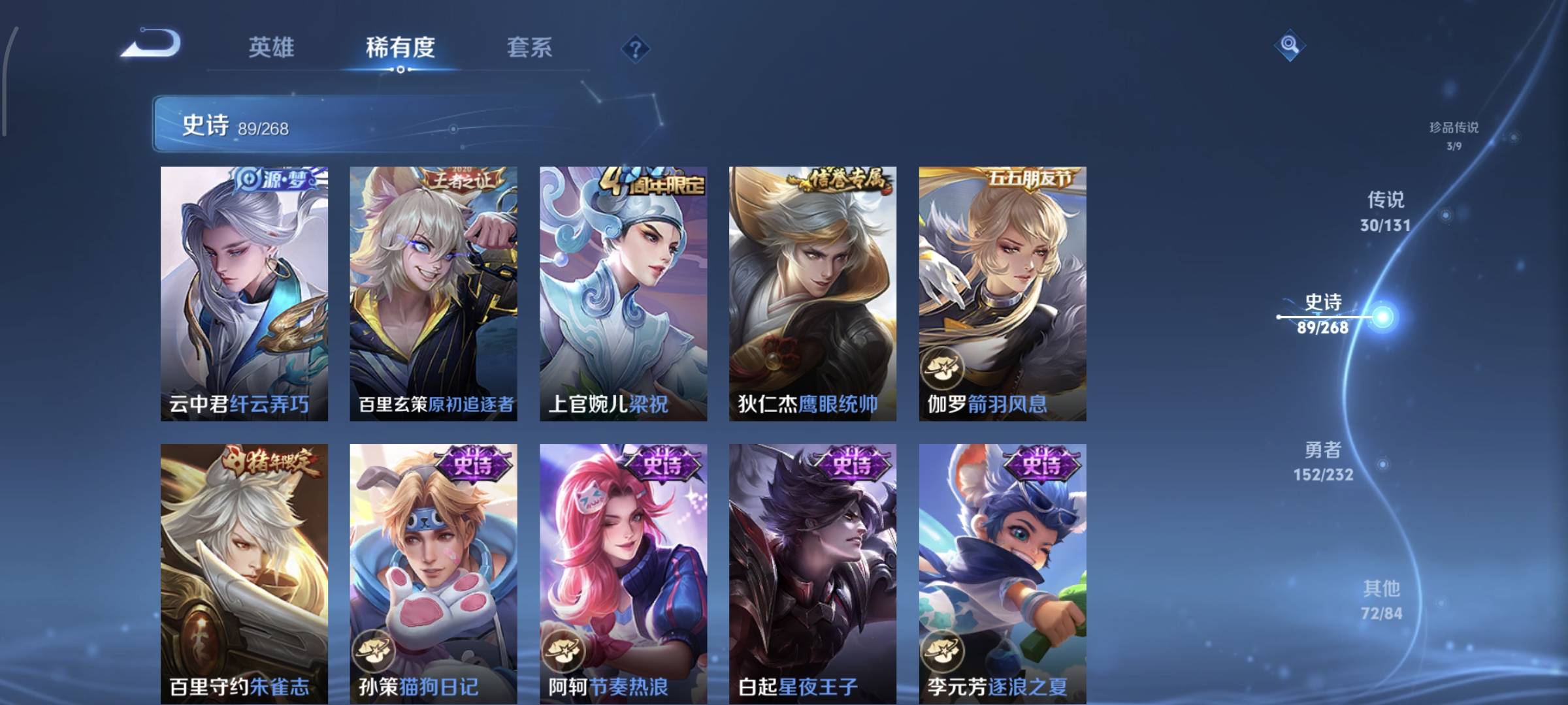 WZQM4136096王者荣耀账号详情图18