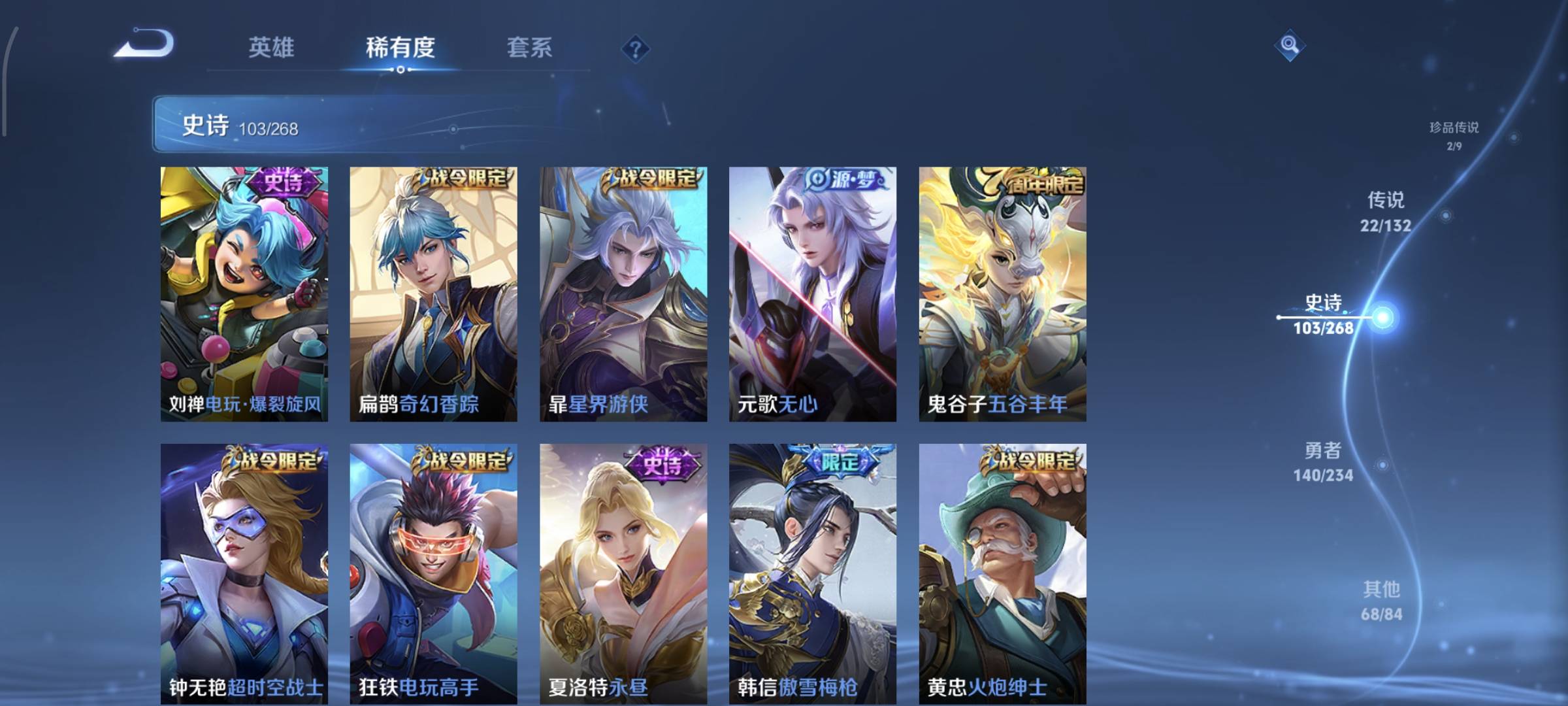 WZQM4136181王者荣耀账号详情图14