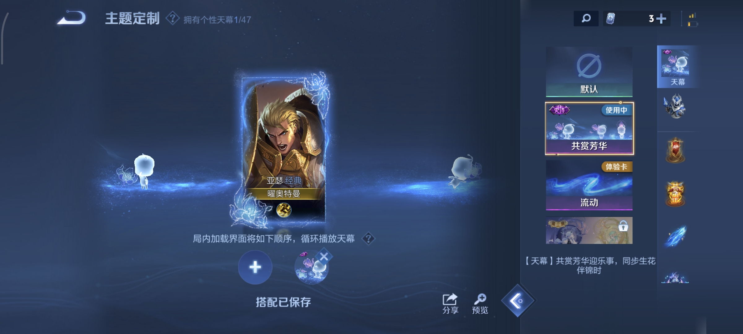 WZQM4136181王者荣耀账号详情图24