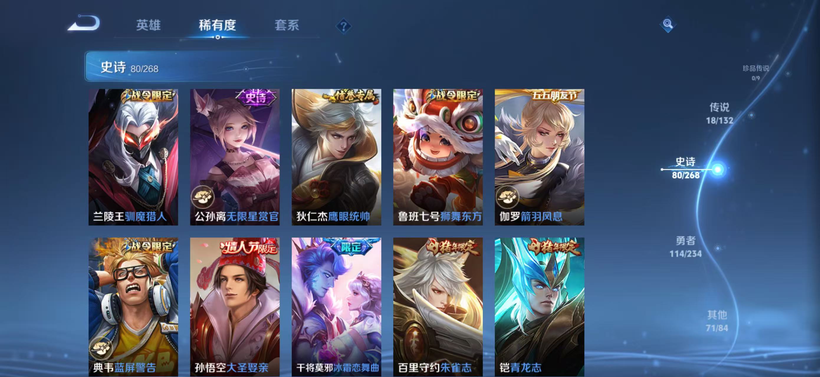 WZCMW4136152王者荣耀账号详情图12