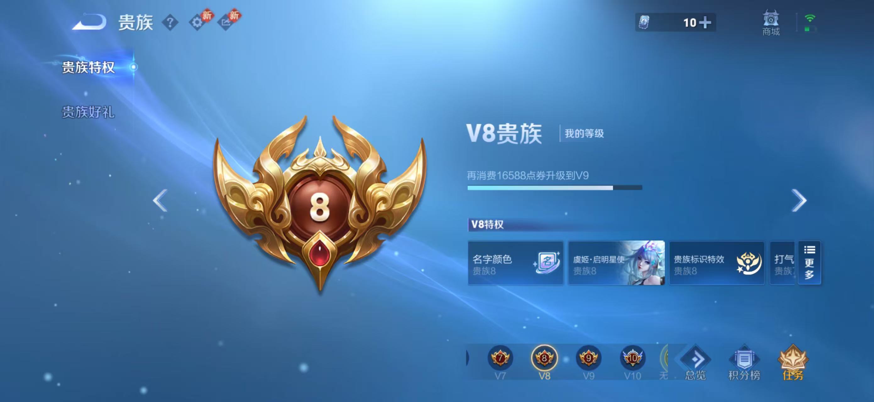 WZCMW4136152王者荣耀账号详情图20