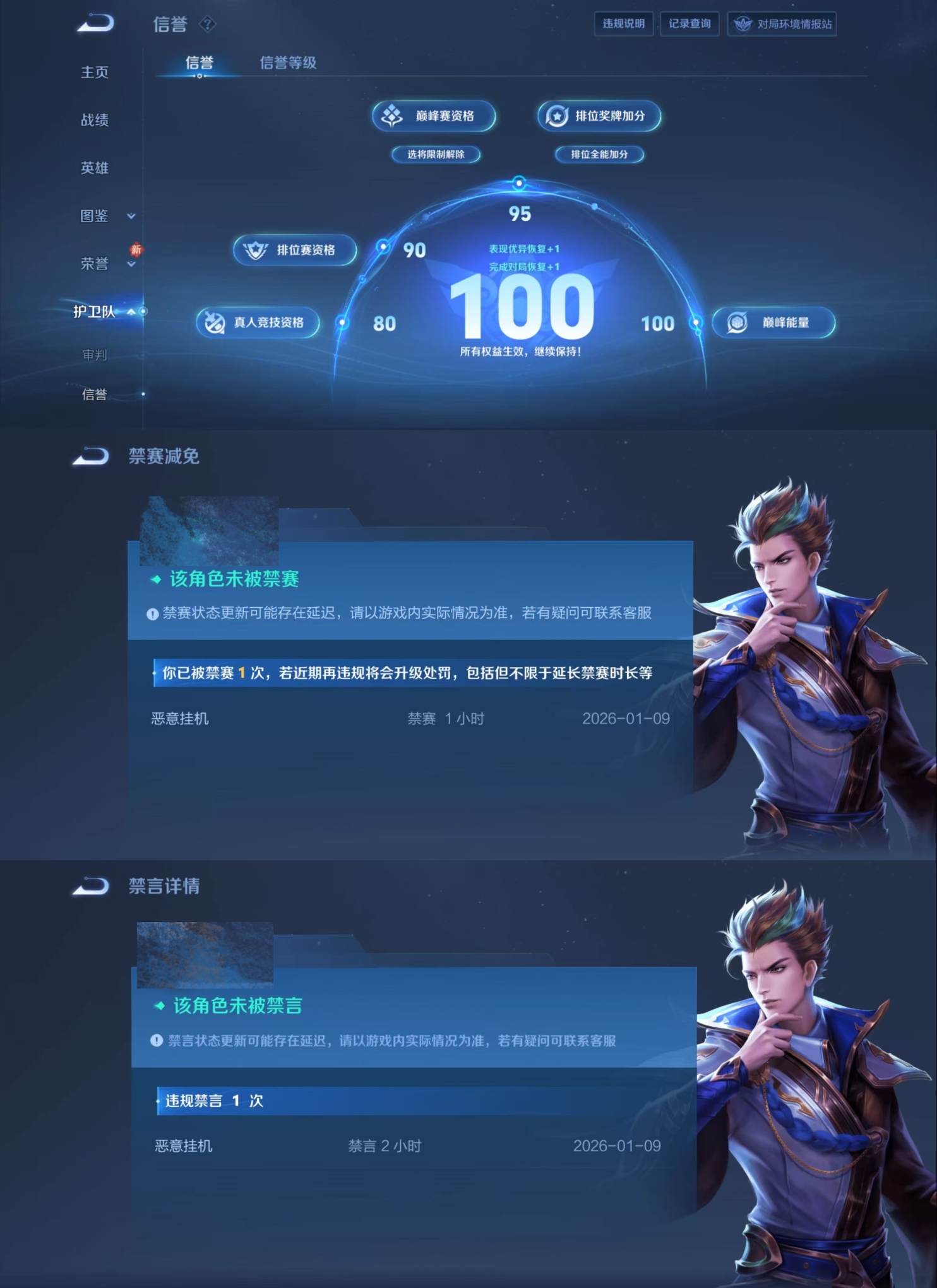 WZCMW4136152王者荣耀账号详情图23