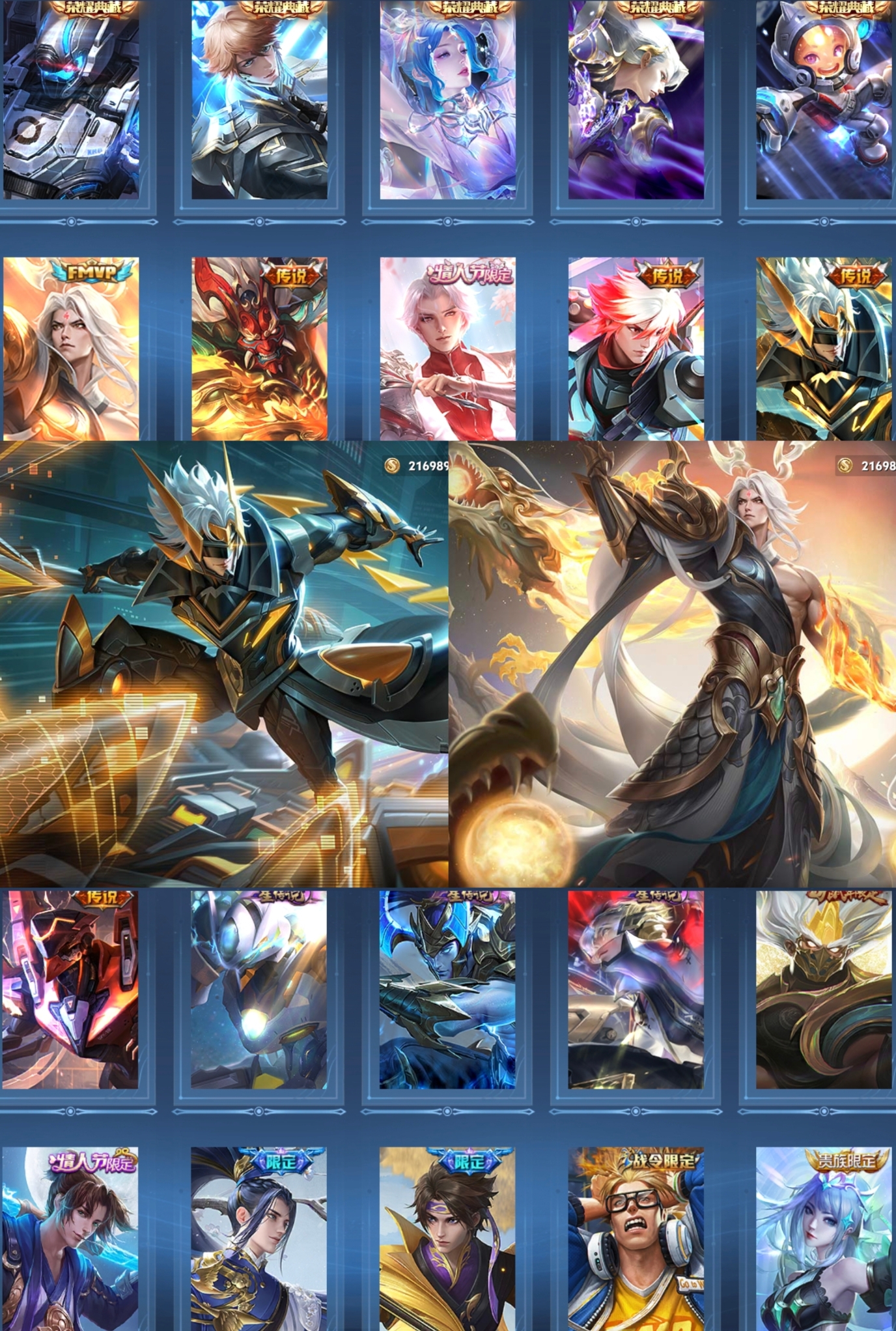 王者荣耀账号安卓QQ126英雄-311皮肤-【V8 5典藏 3星传说 12传说 311皮肤 126英雄】典韦历史省标,5