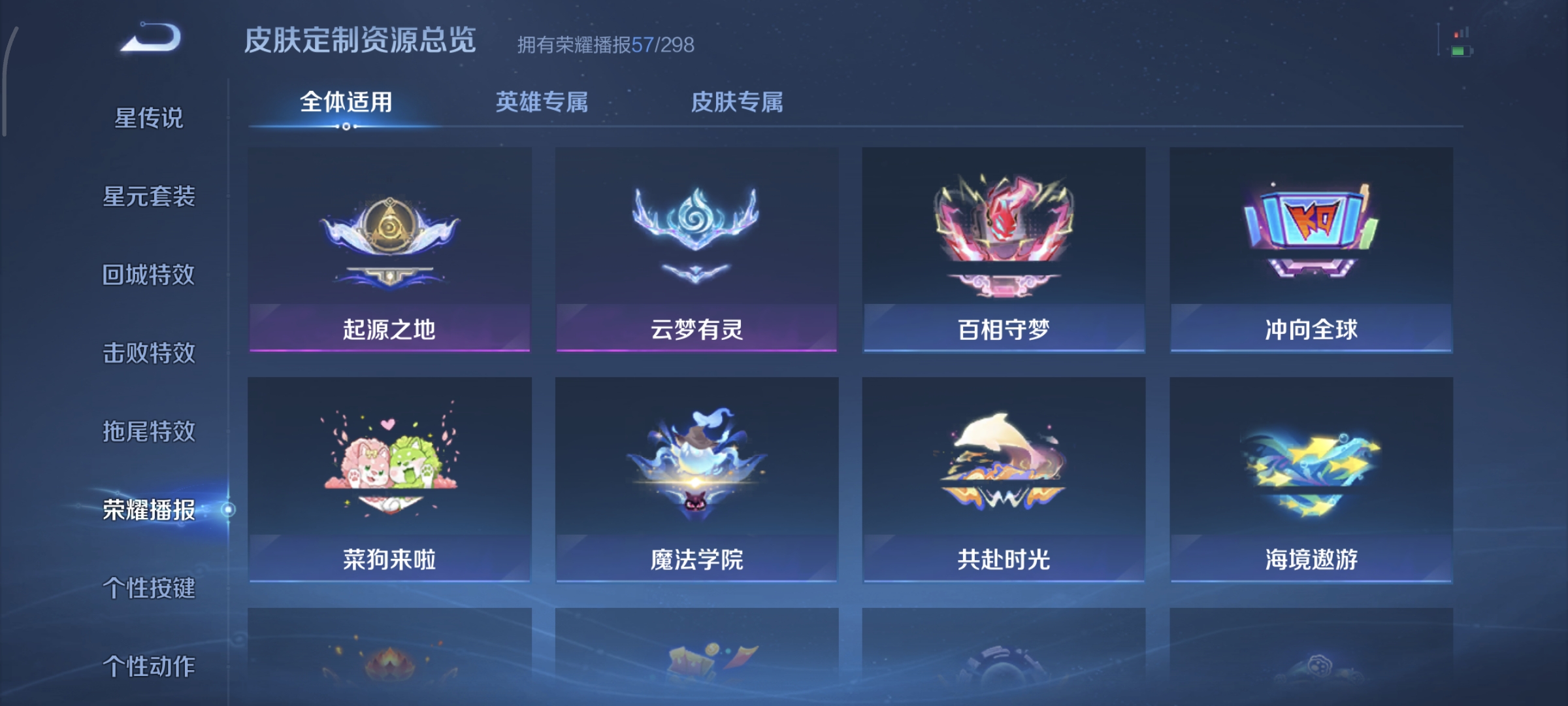 WZQM4158184王者荣耀账号详情图21