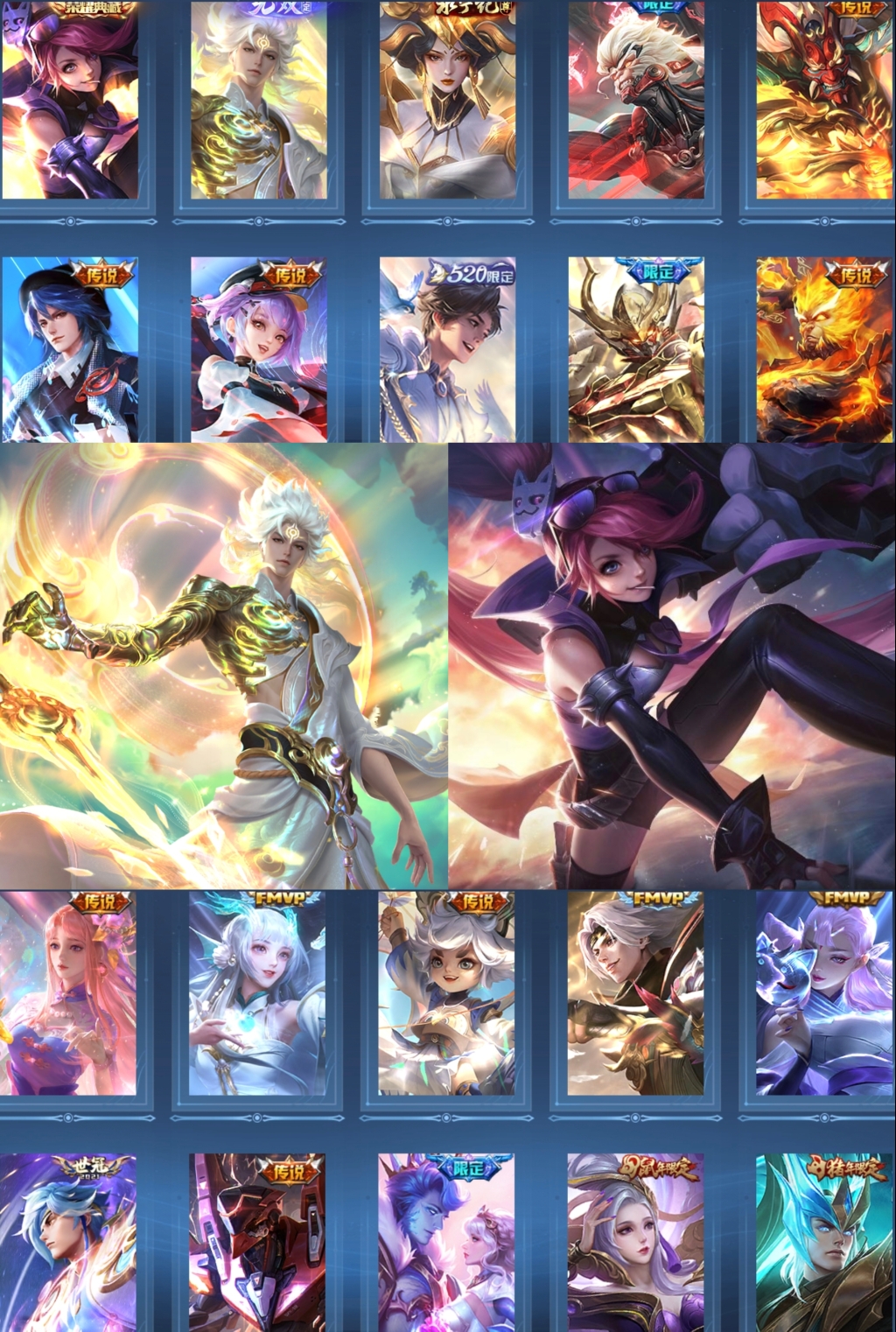 王者荣耀账号安卓QQ【V9 1典藏 2无双 1星传说 22传说 330皮肤 127英雄 尊贵铂金】可二次-秒换绑,7印记