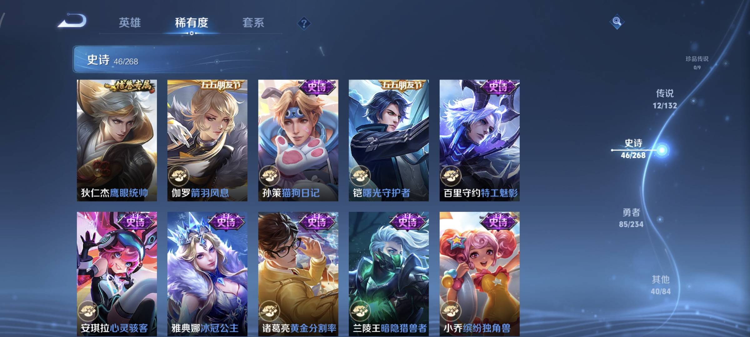 WZQM4136163王者荣耀账号详情图13