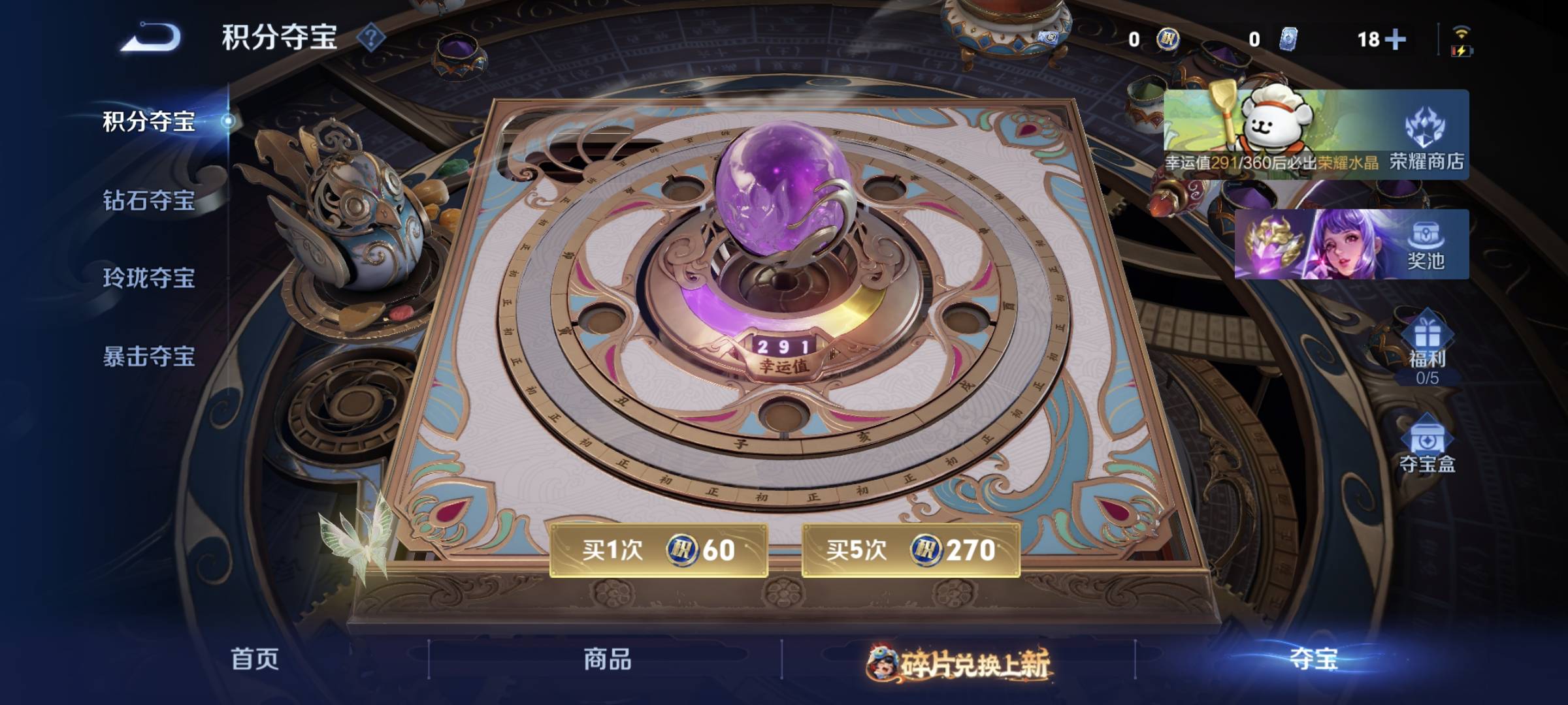 WZQM4136163王者荣耀账号详情图19