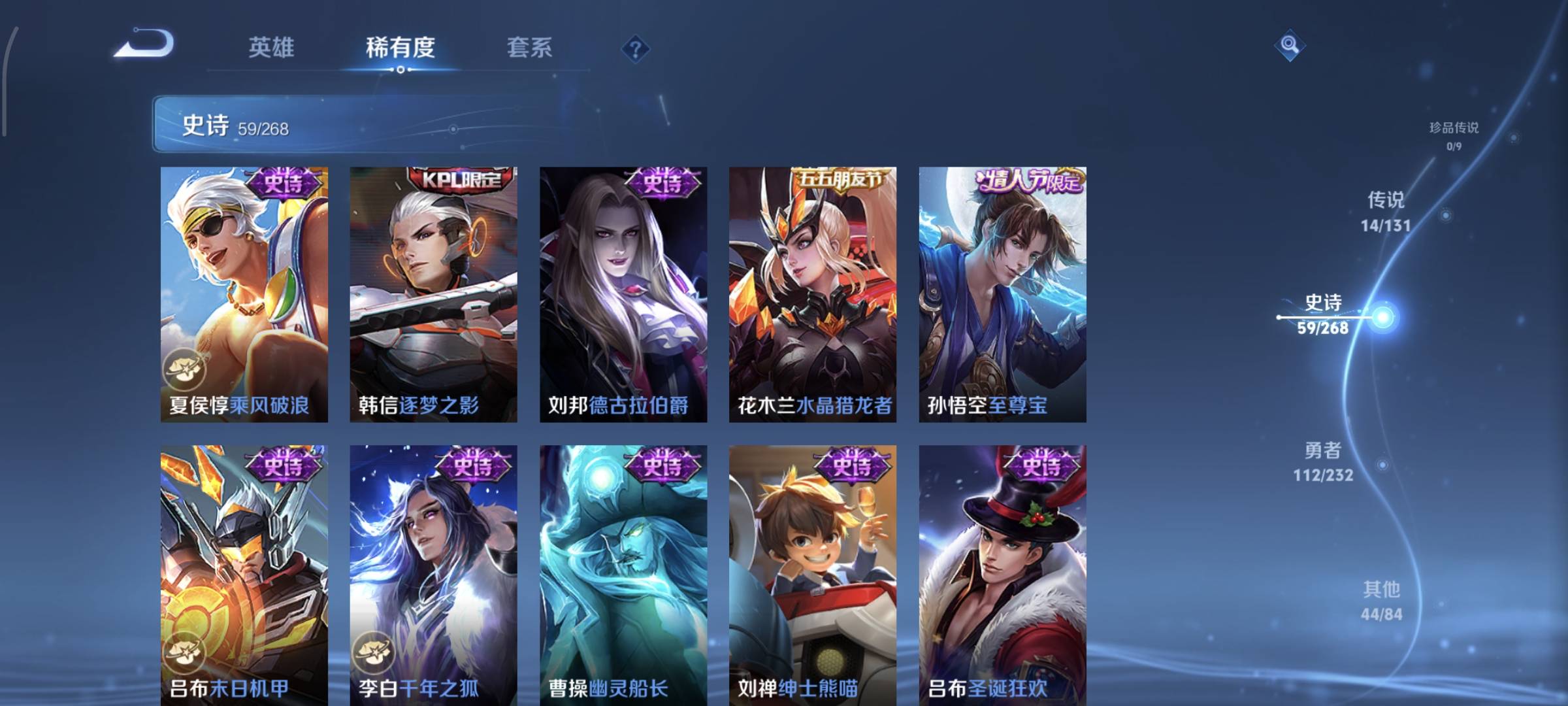 WZCMW4136106王者荣耀账号详情图13