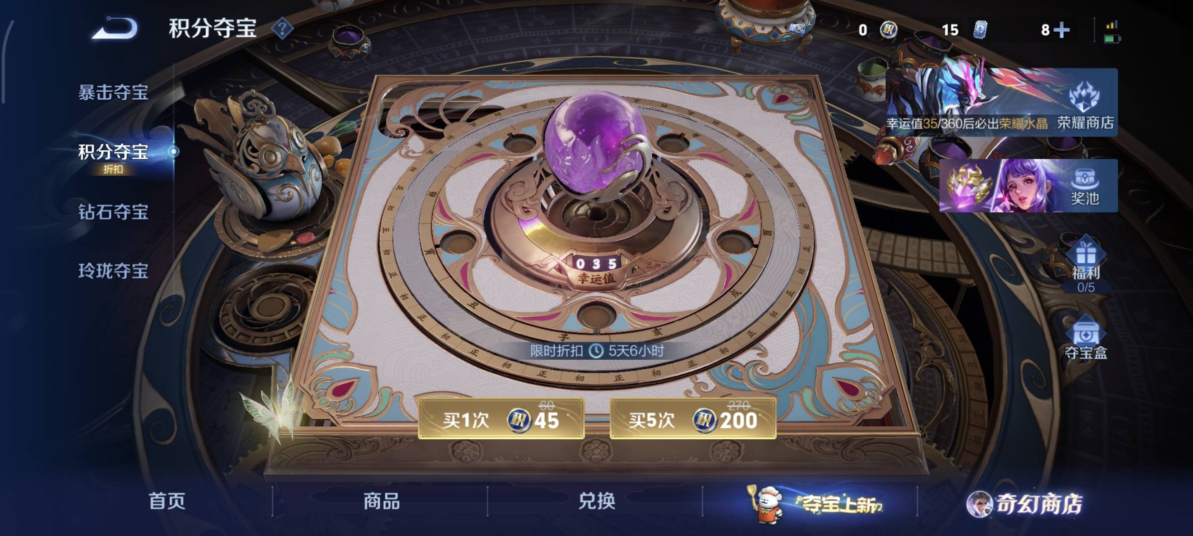 WZCMW4136106王者荣耀账号详情图20