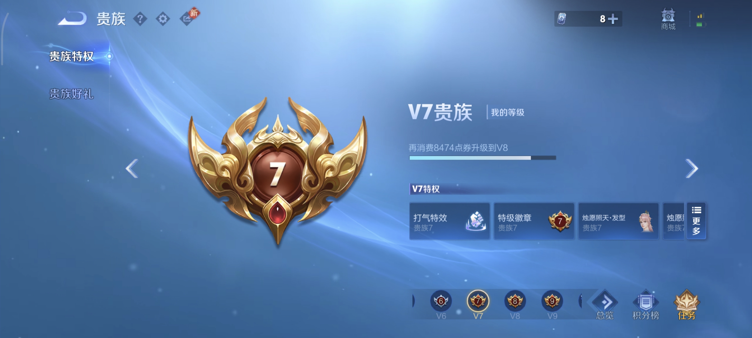 WZCMW4136106王者荣耀账号详情图19