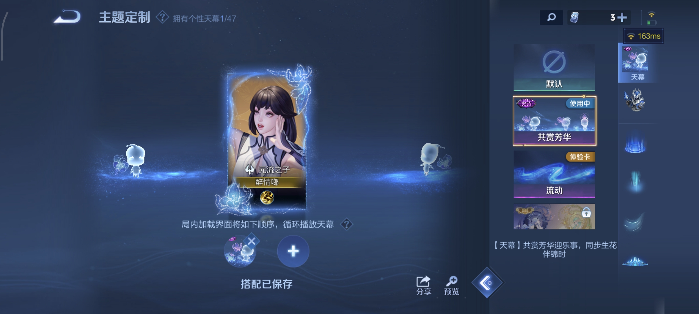 WZCMW4135879王者荣耀账号详情图14