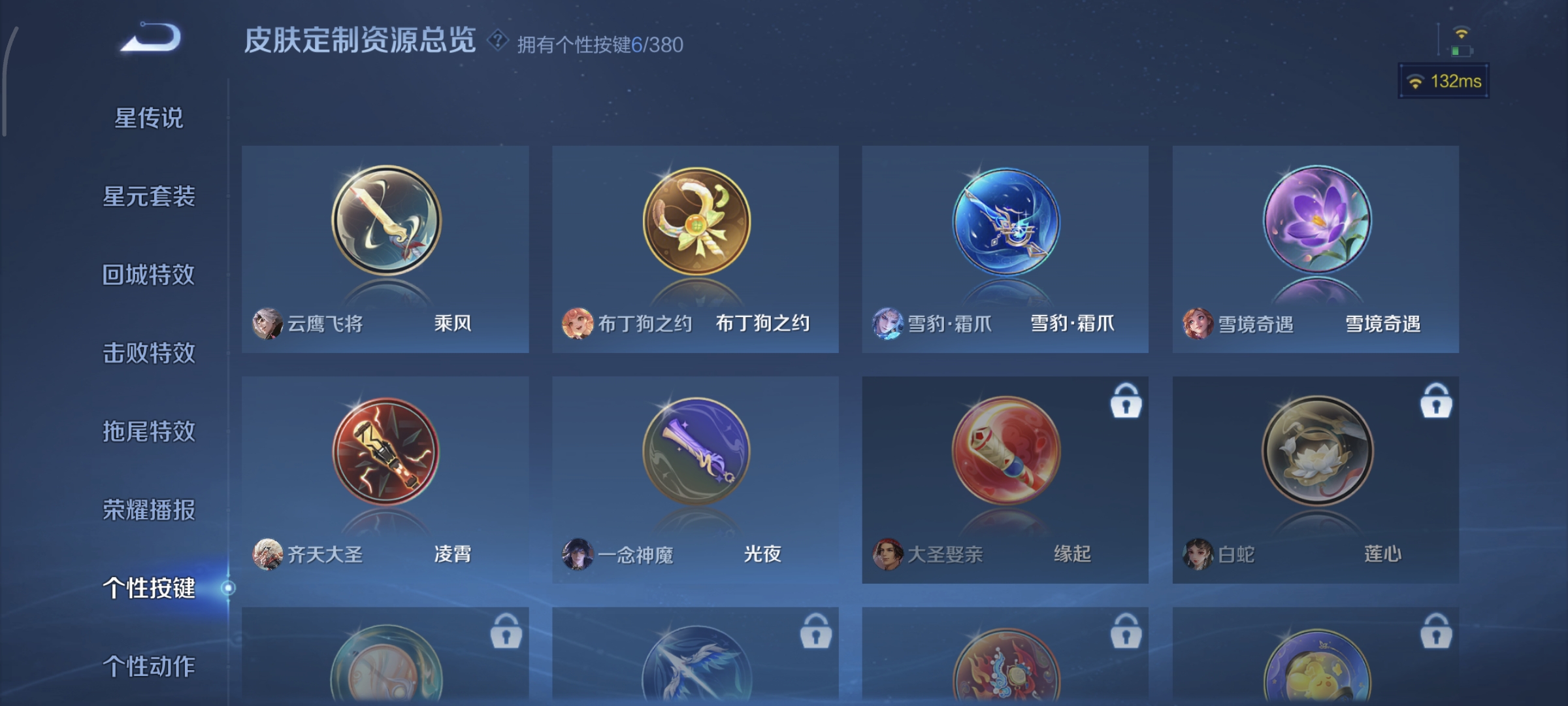 WZCMW4135879王者荣耀账号详情图15