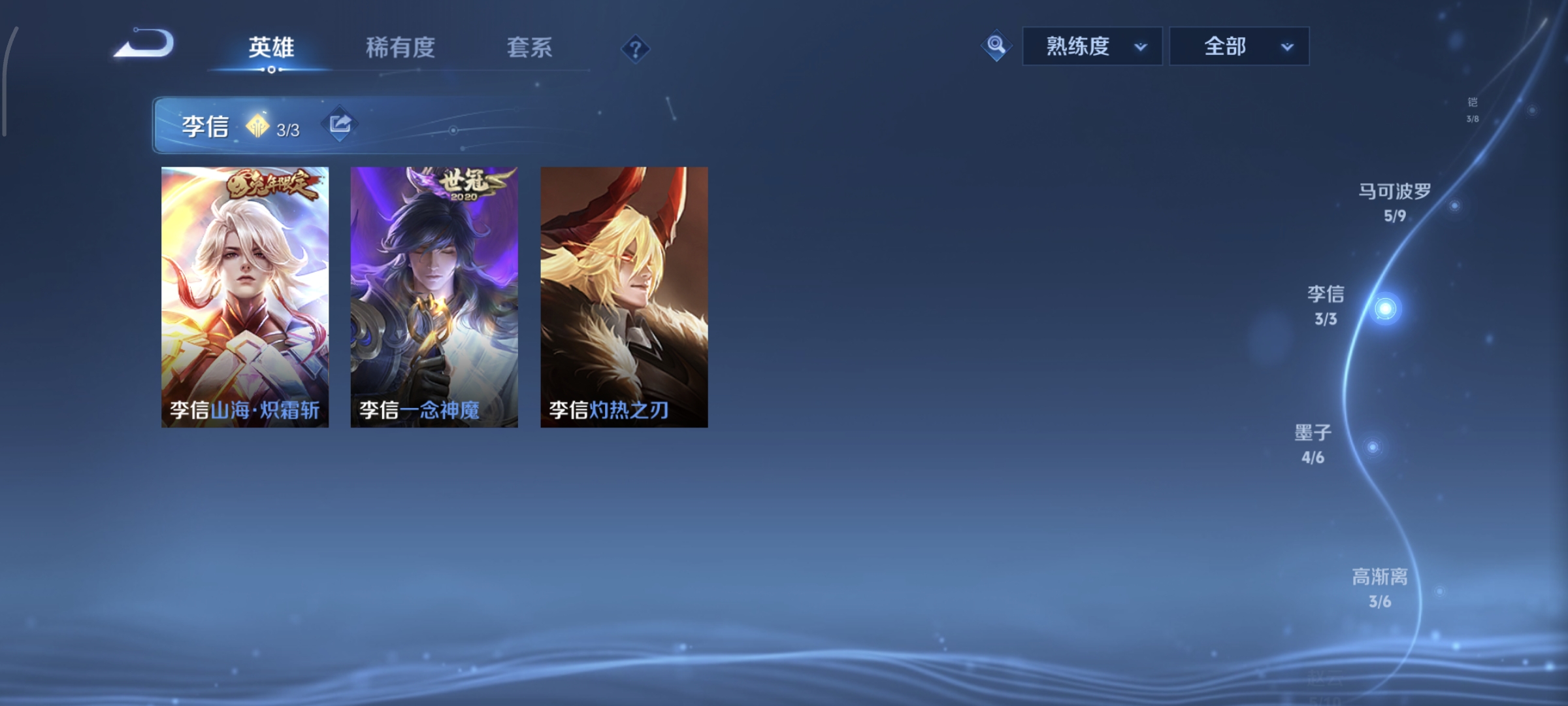 WZQM4136181王者荣耀账号详情图23