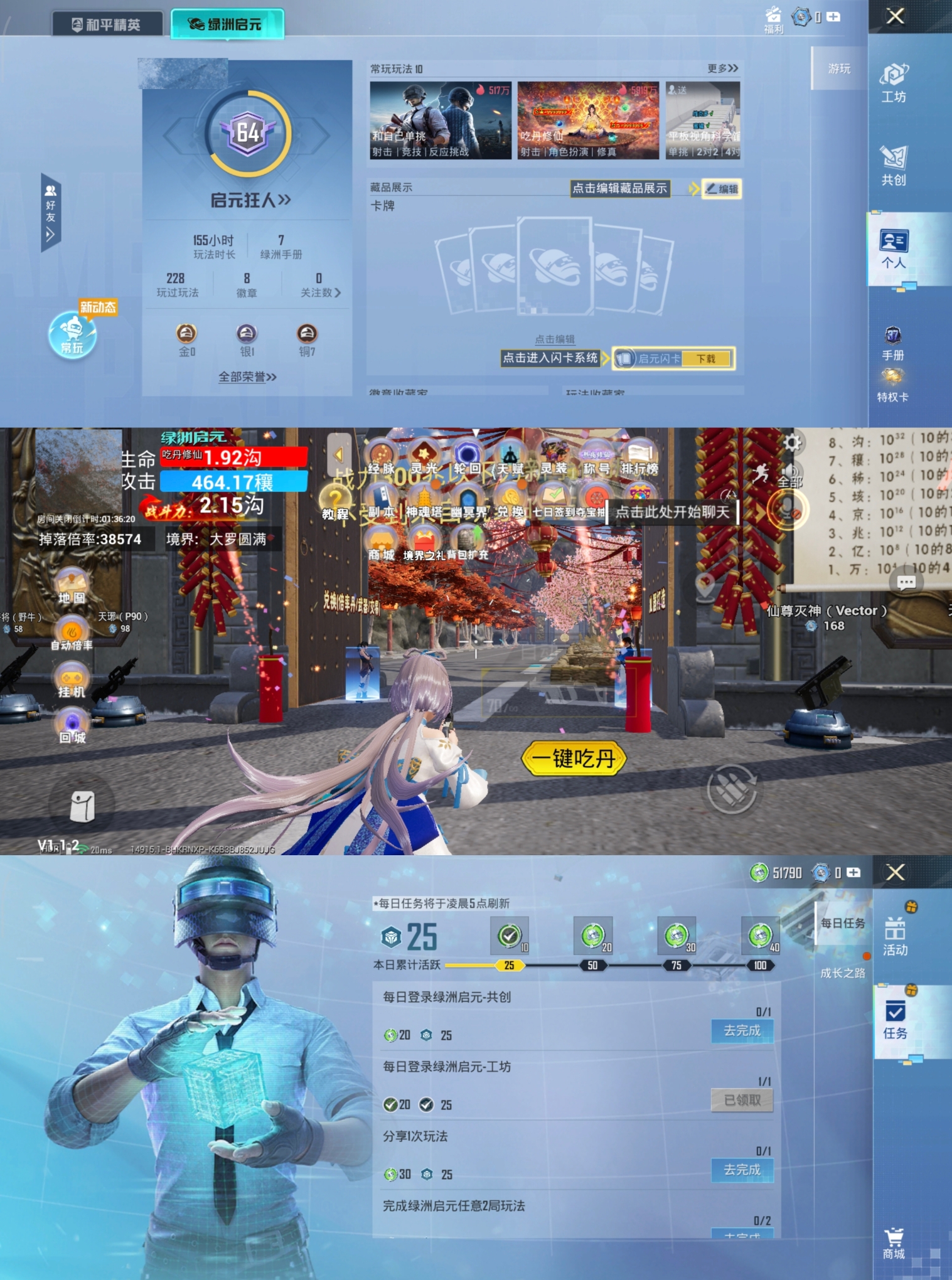 HPQM470339和平精英账号详情图6