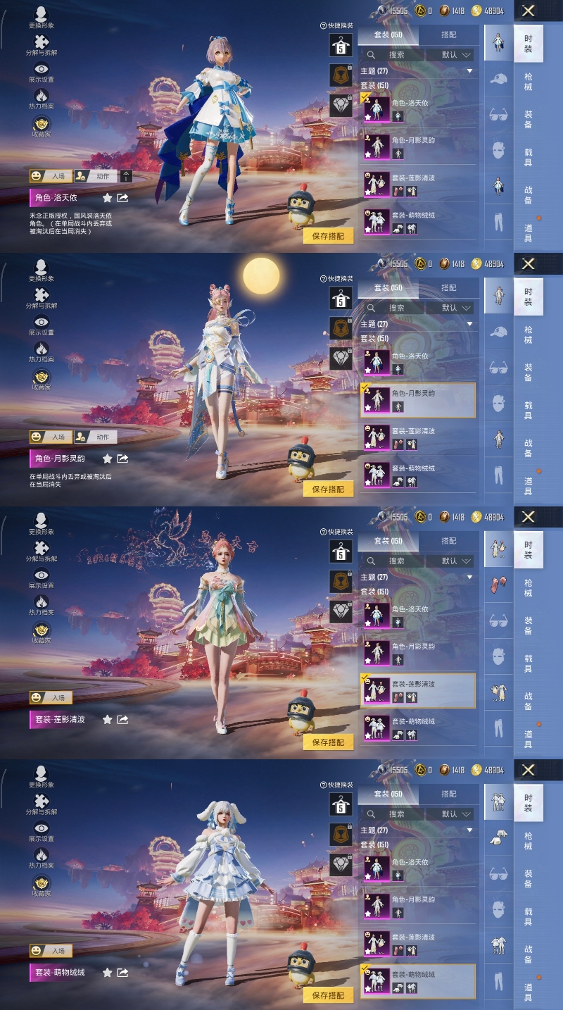 HPQM470339和平精英账号详情图8