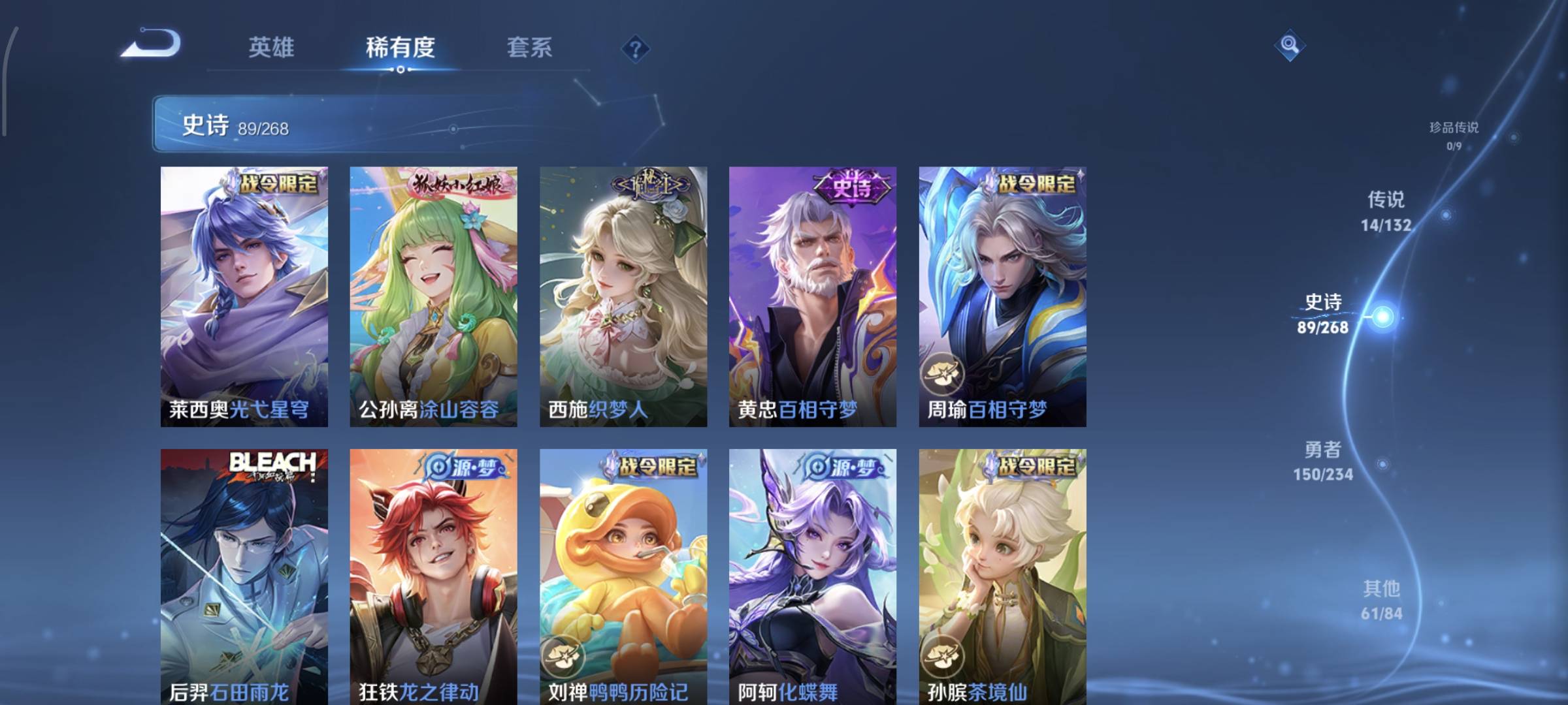 WZQM4136166王者荣耀账号详情图10