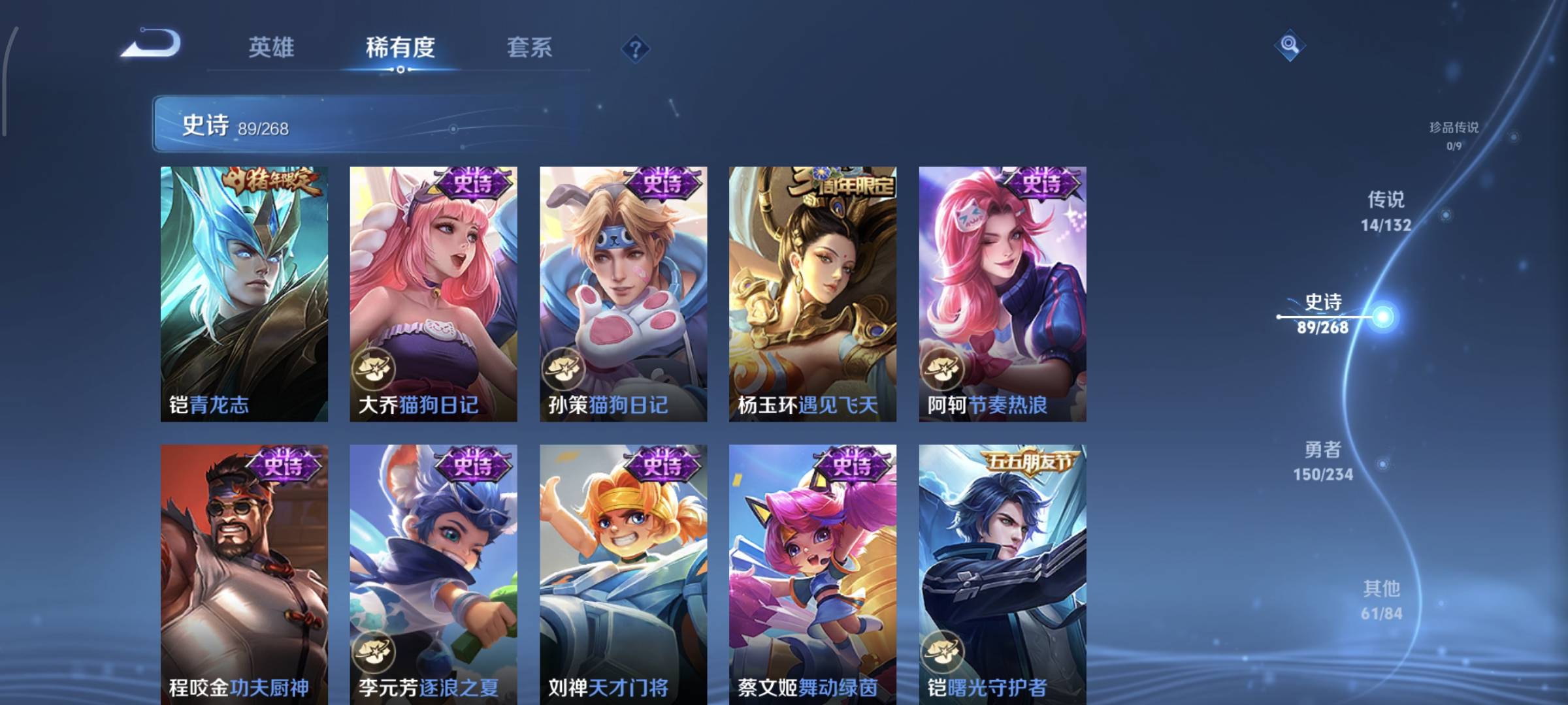 WZQM4136166王者荣耀账号详情图15