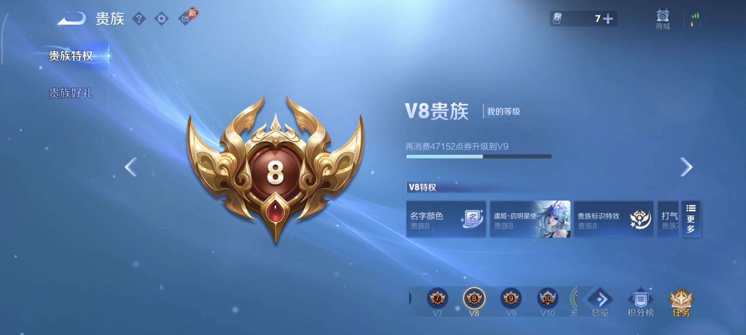 WZQM4136166王者荣耀账号详情图23