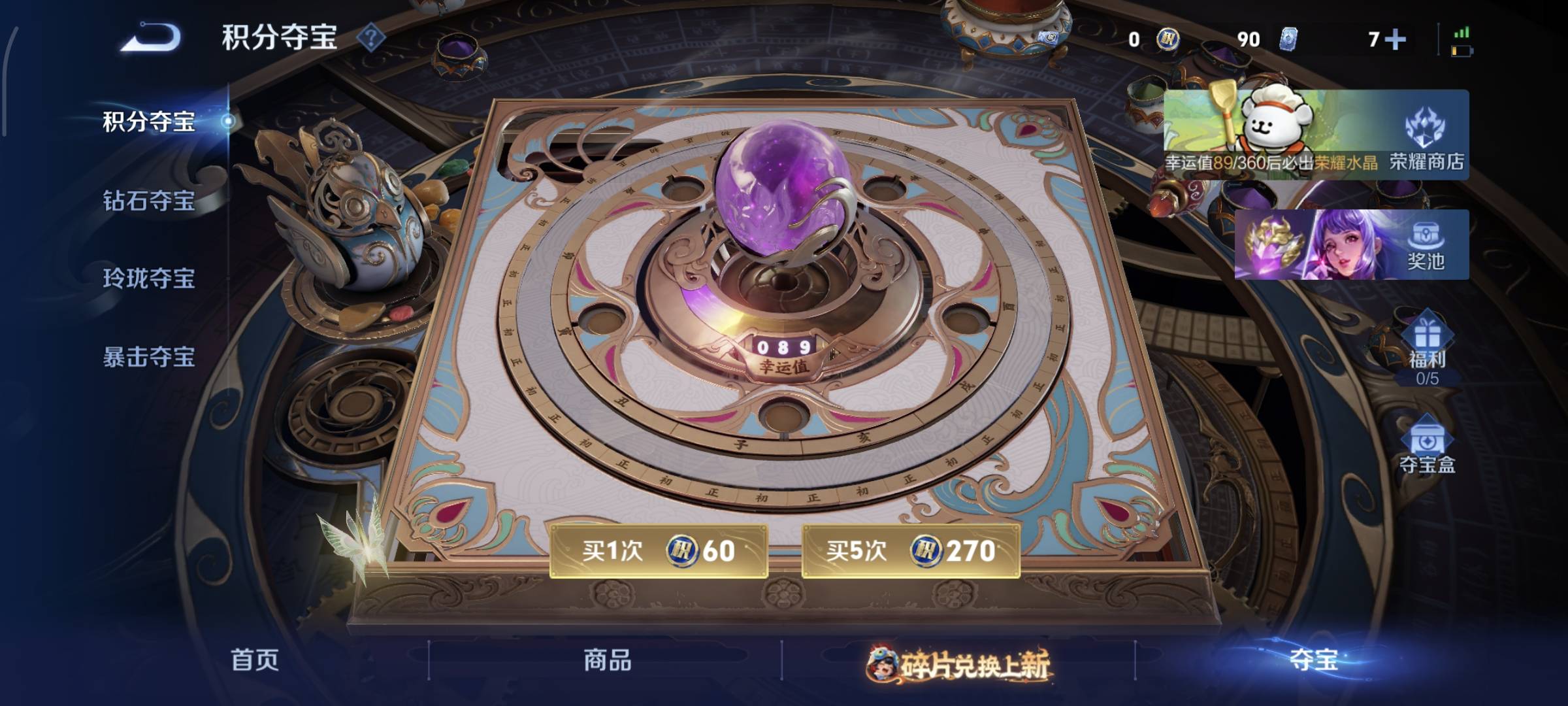 WZQM4136166王者荣耀账号详情图24